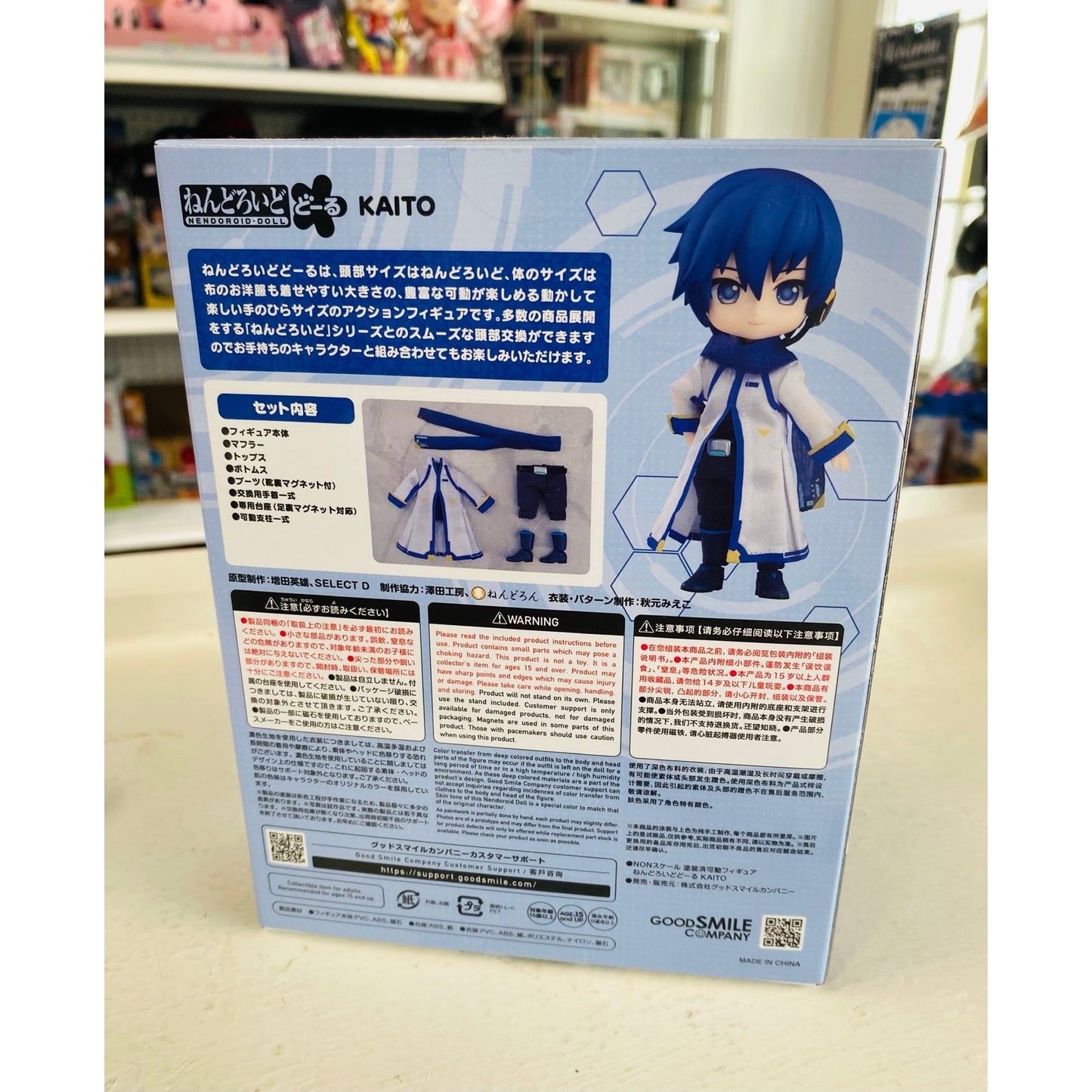 Good Smile Company Nendoroid Doll KAITO