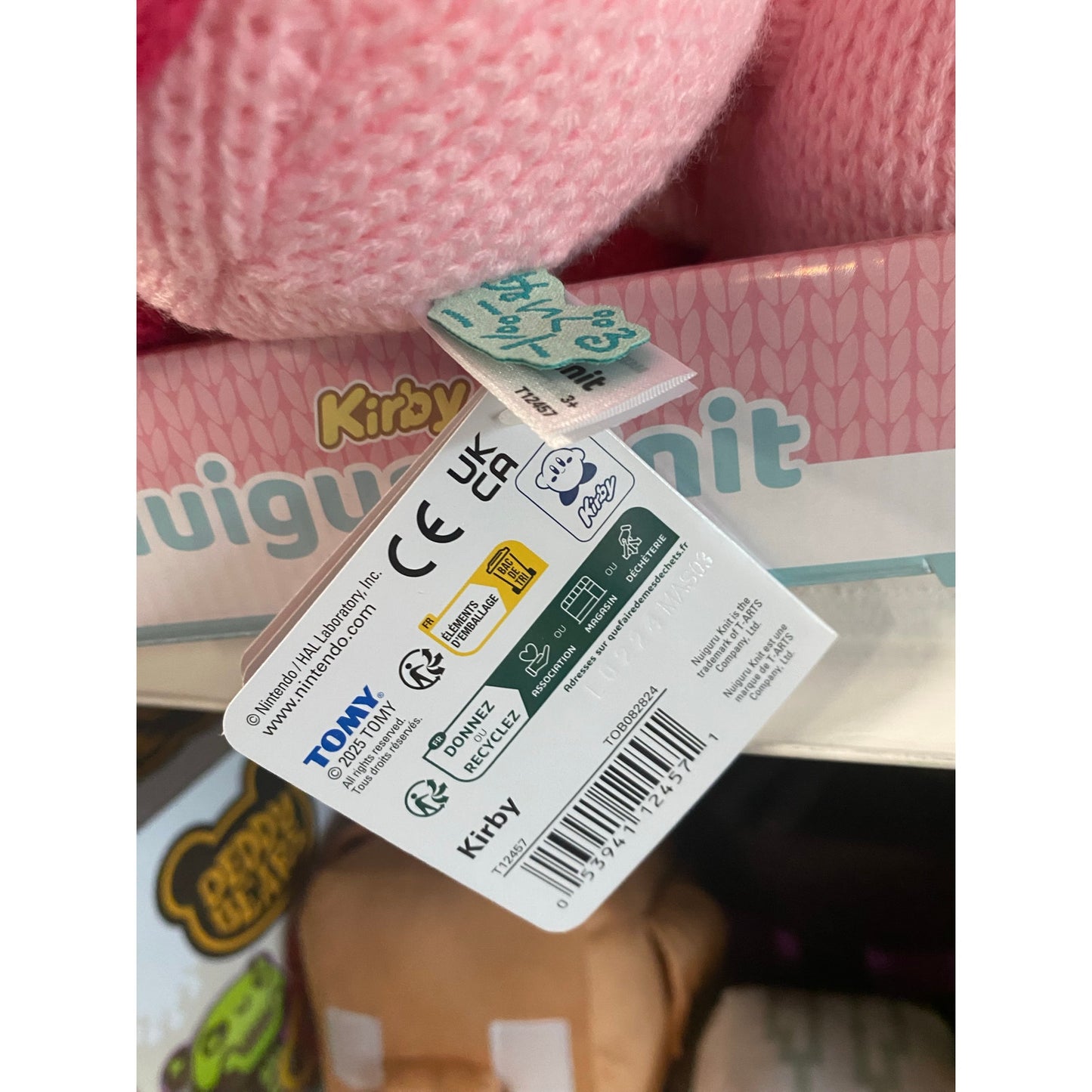 Kirby Nuiguru Knit Plush