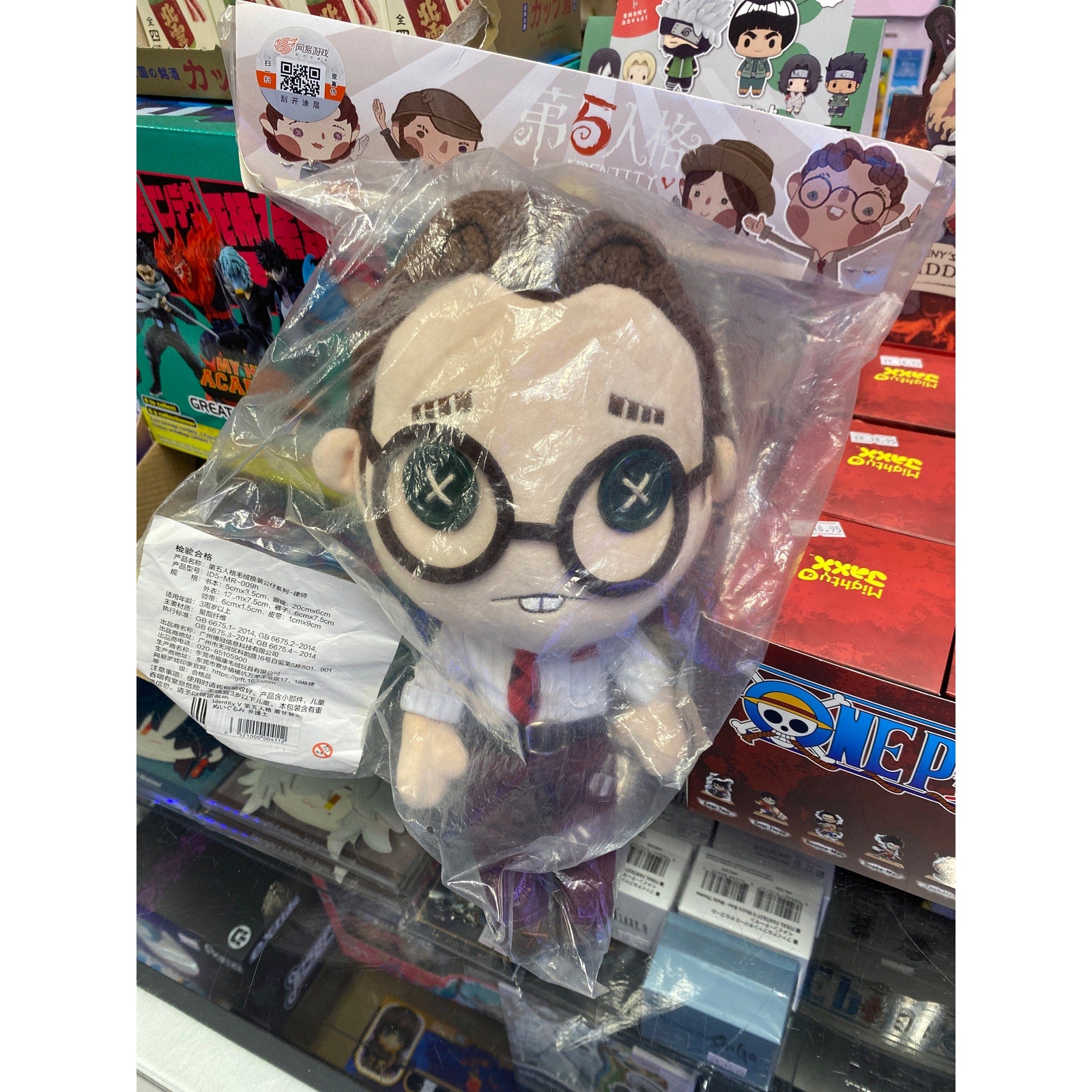 Identity V Dress-up Plush Lawyer