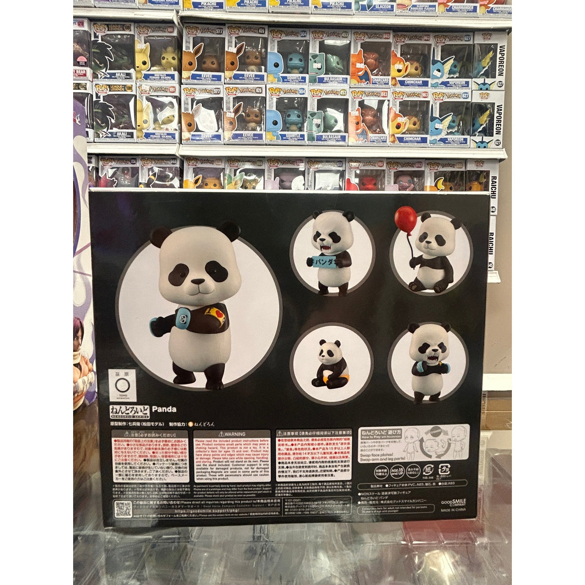 Jujutsu Kaisen Panda Nendoroid #1844 Figure – Good Smile Company