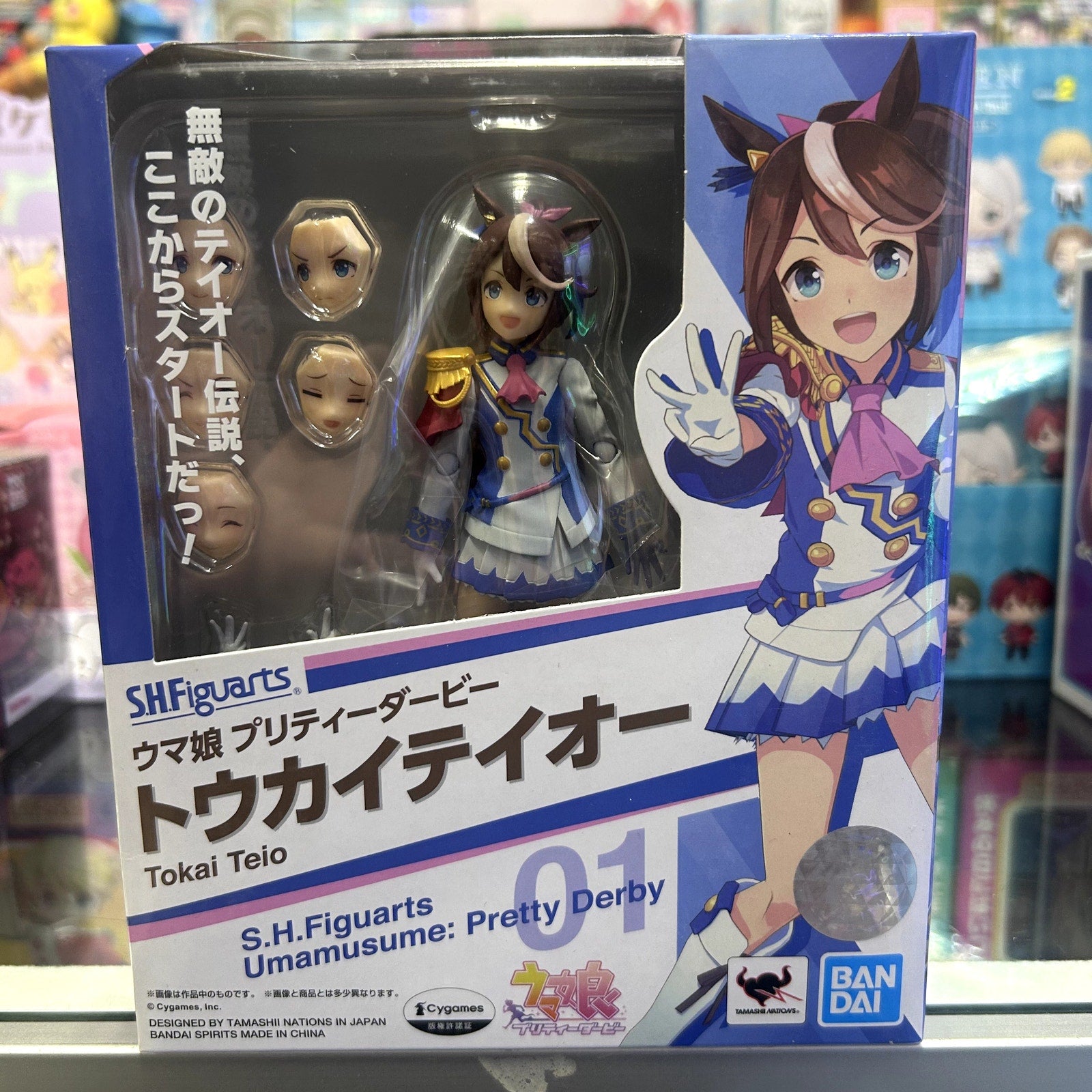 Umamusume Pretty Derby