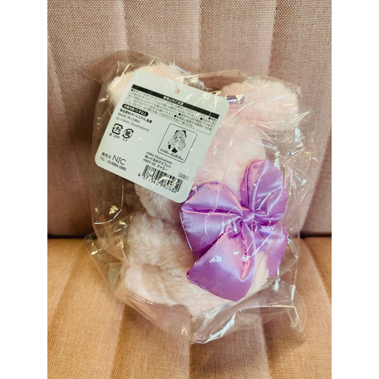 Mikko Illustrations Plush Mascot Cammie