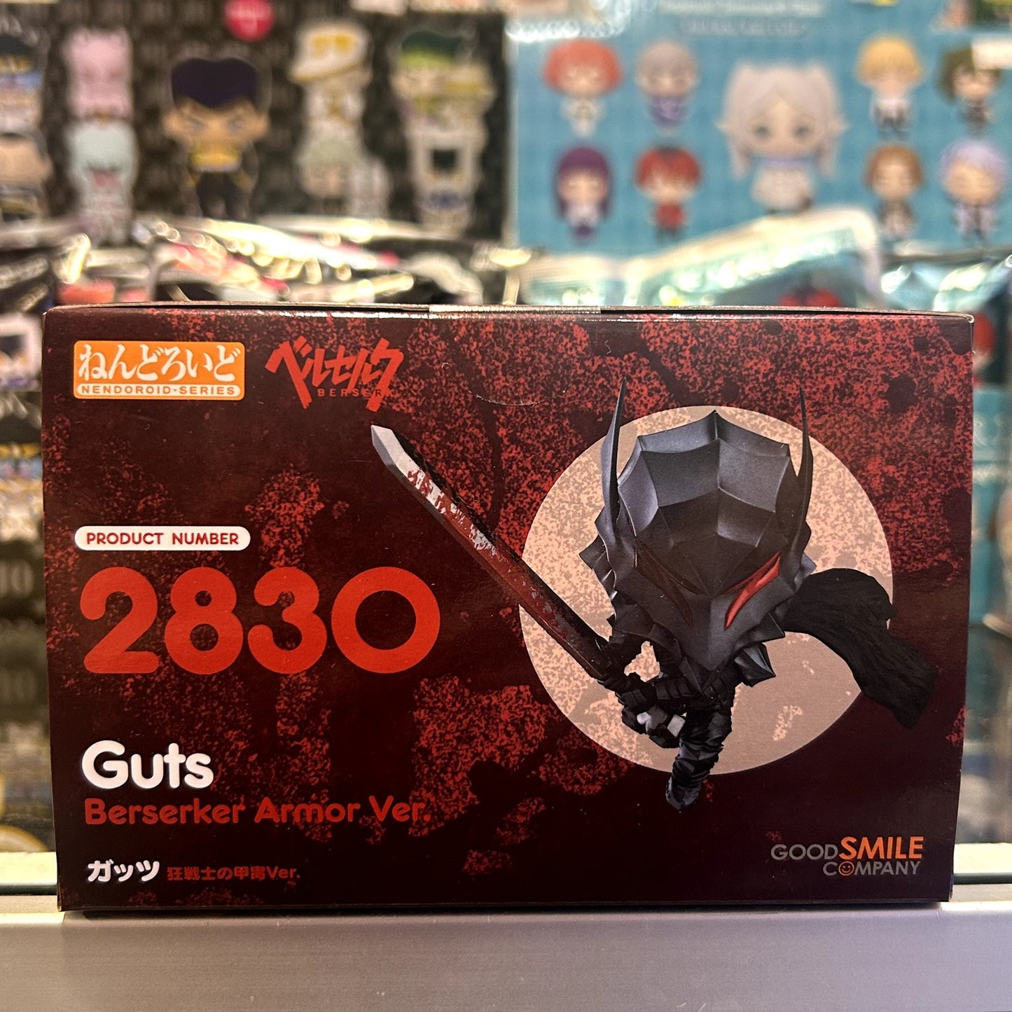Nendoroid TV Anime "Berserk" Guts Berserker Armor Ver