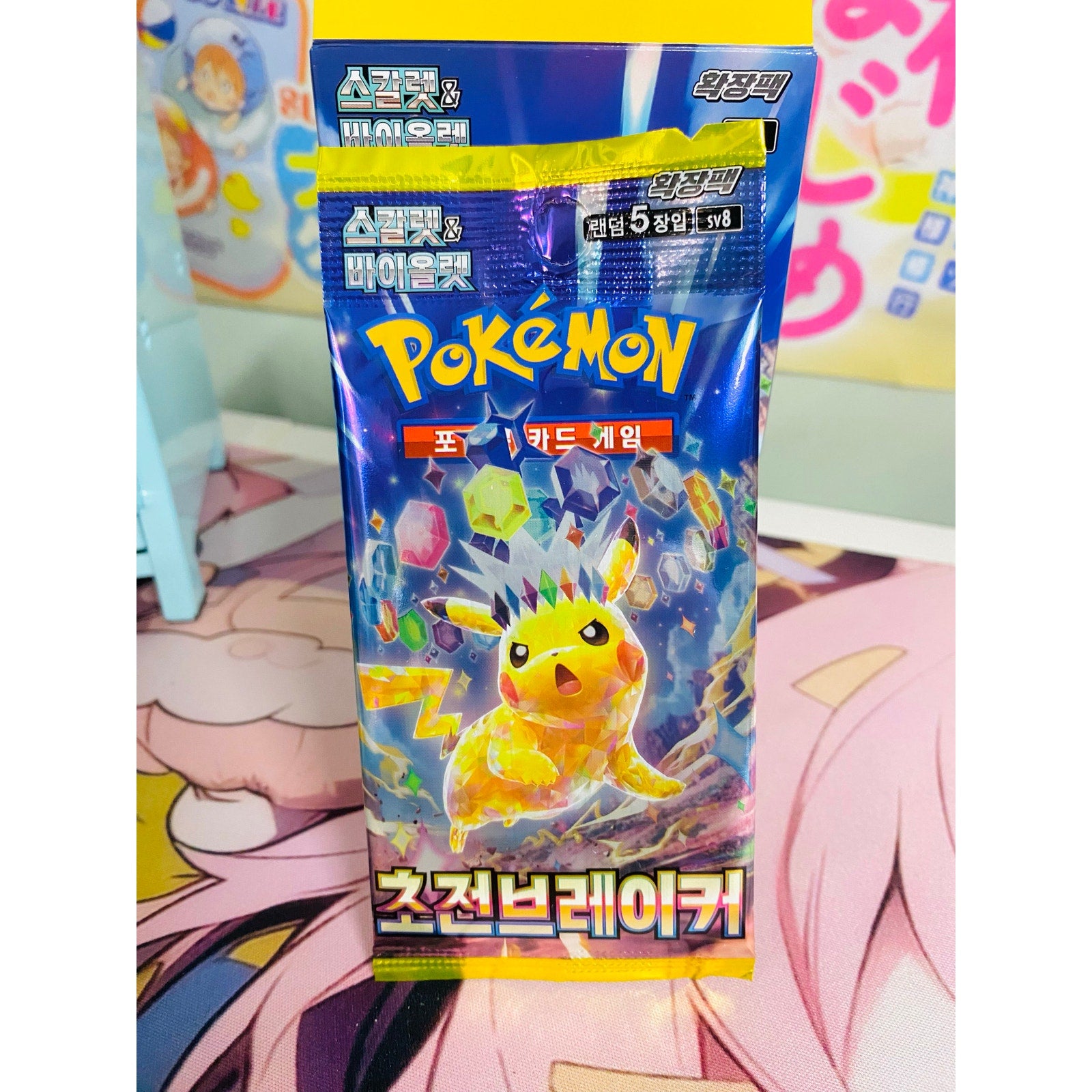 Pokemon KOREAN Expansion Super Electric Breaker Booster Pack