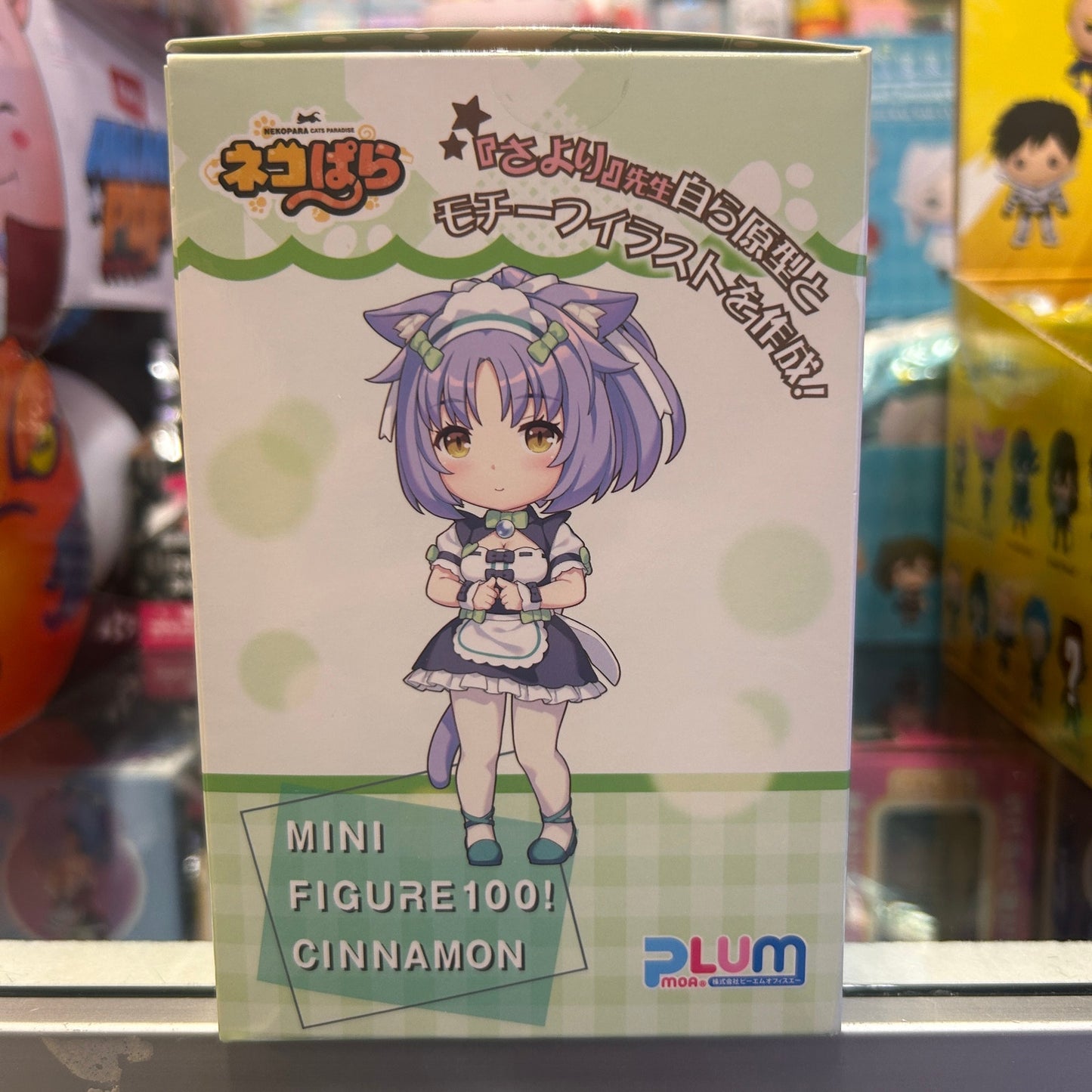 Mini Figure 100! Nekopara Cinnamon