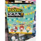 Nitotan My Hero Academia Party Time Rubber Mascot Keychain