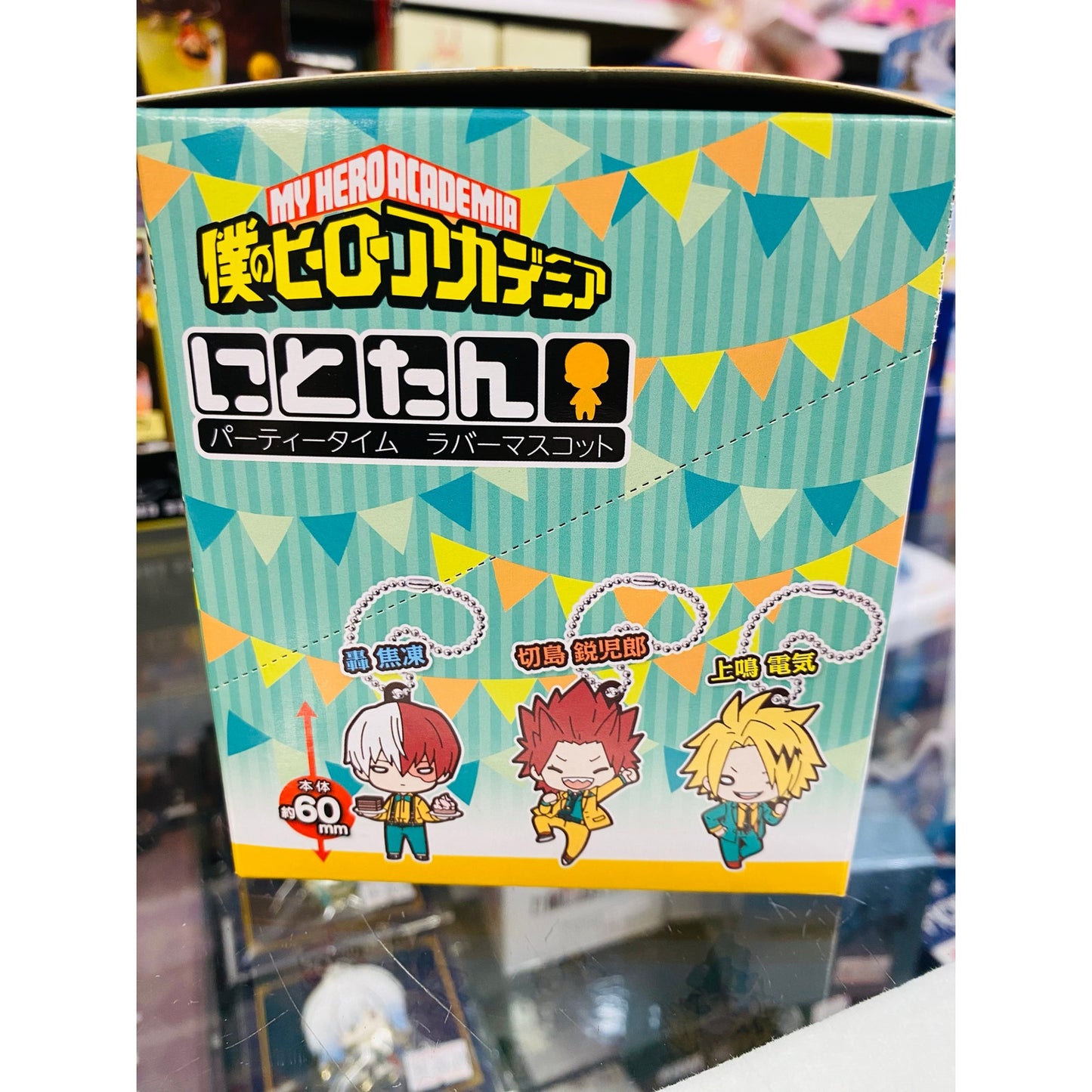 Nitotan My Hero Academia Party Time Rubber Mascot Keychain