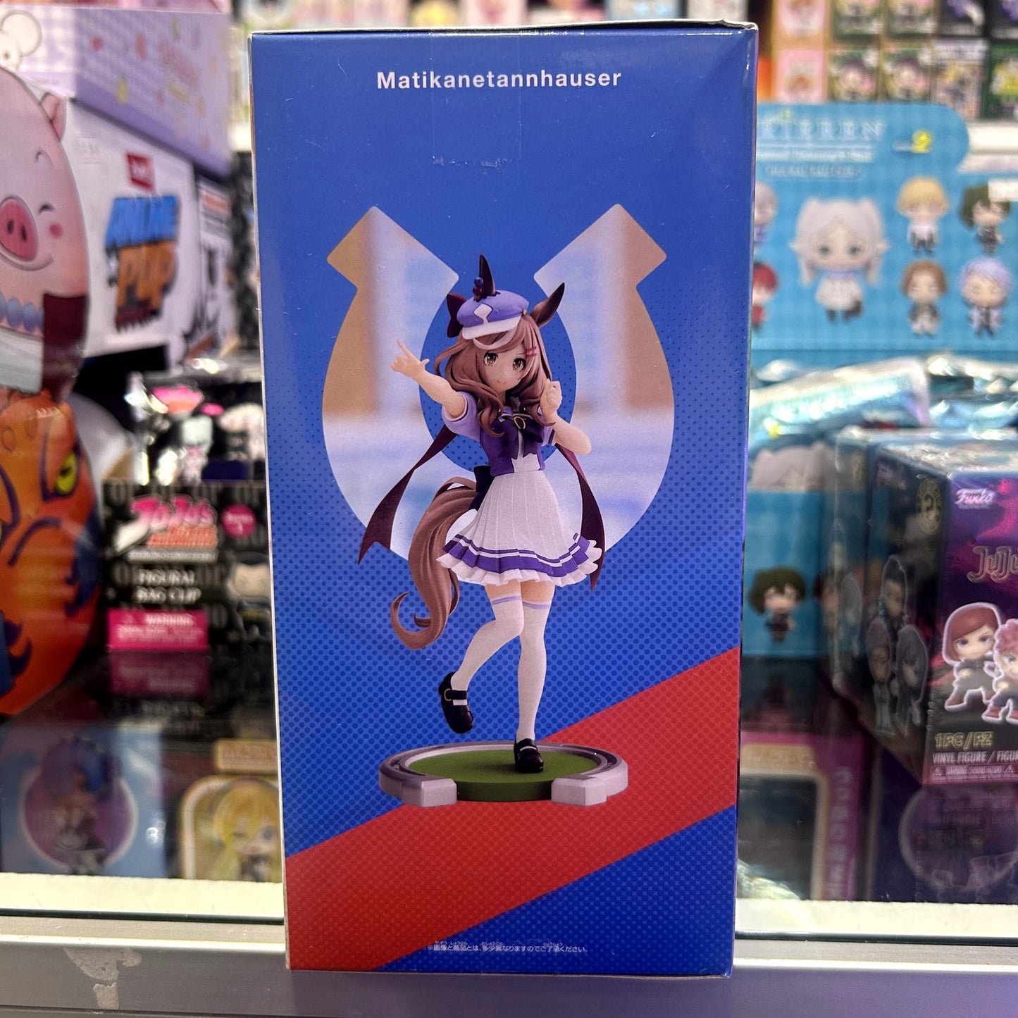 Umamusume Matikanetannhauser Figure