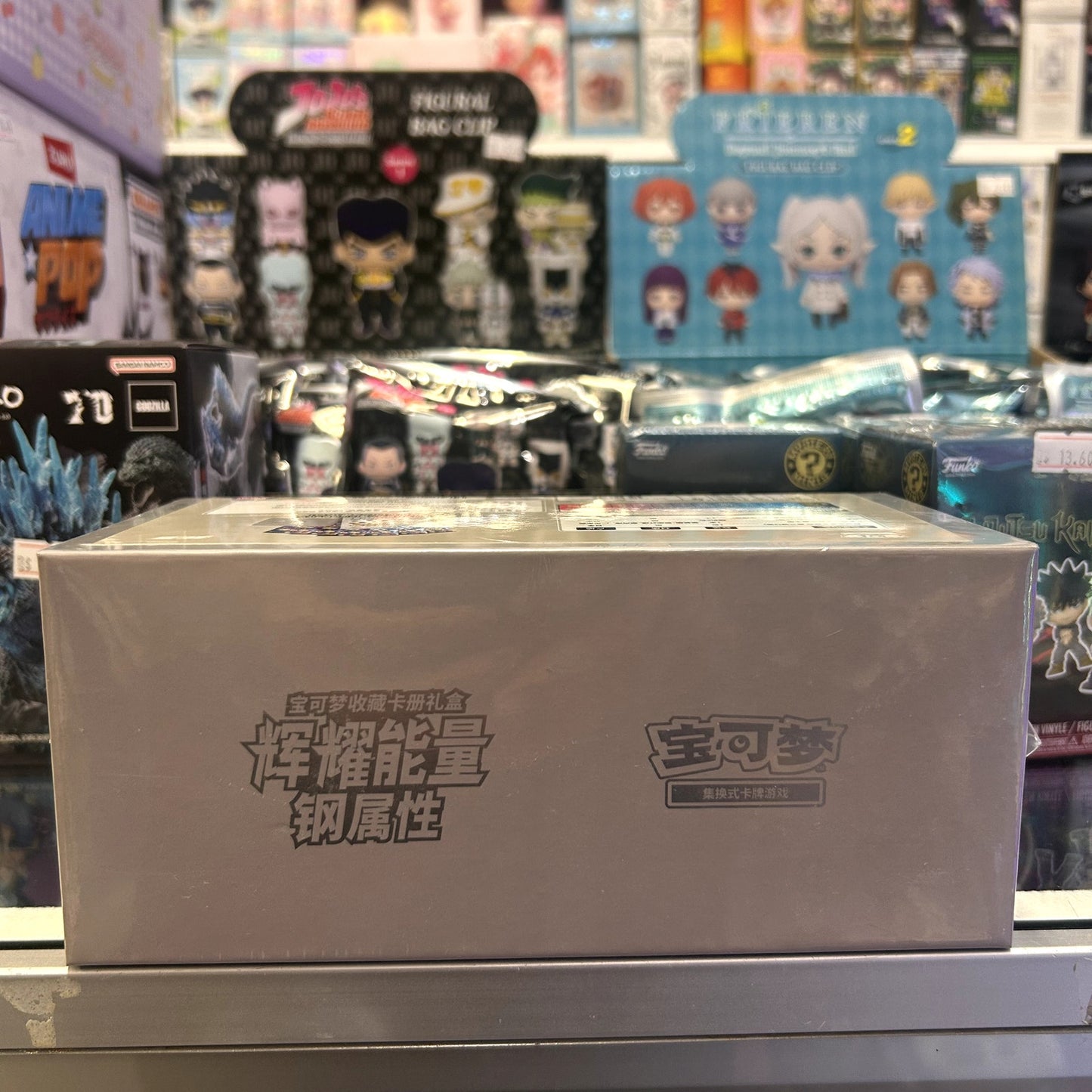 Pokémon TCG: Brilliant Energy "Steel" Gift Box Chinese