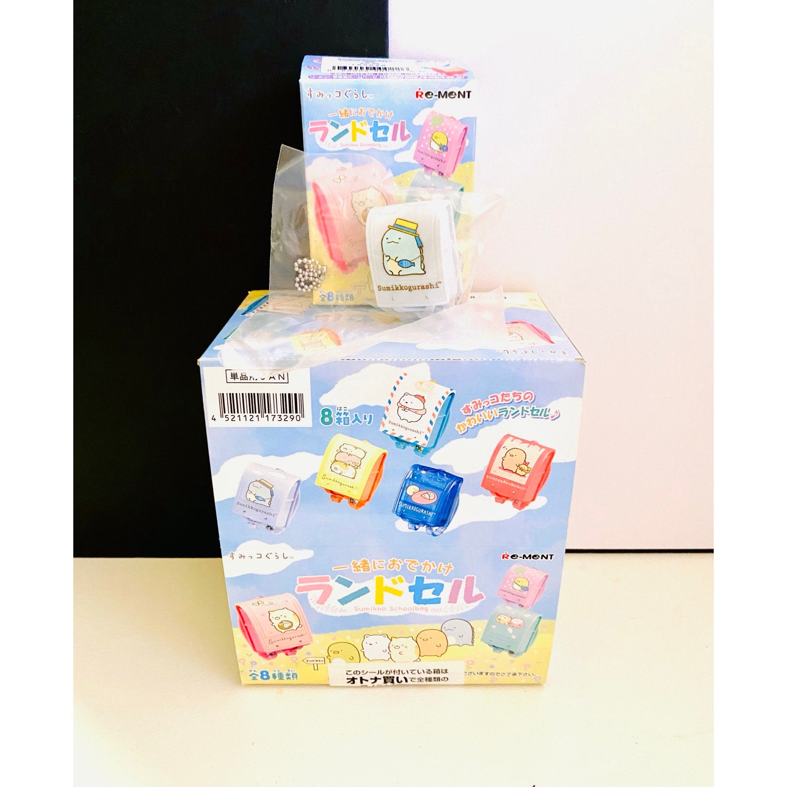 Sumikkogurashi Going Out Together Schoolbag Keychain “Tokage”