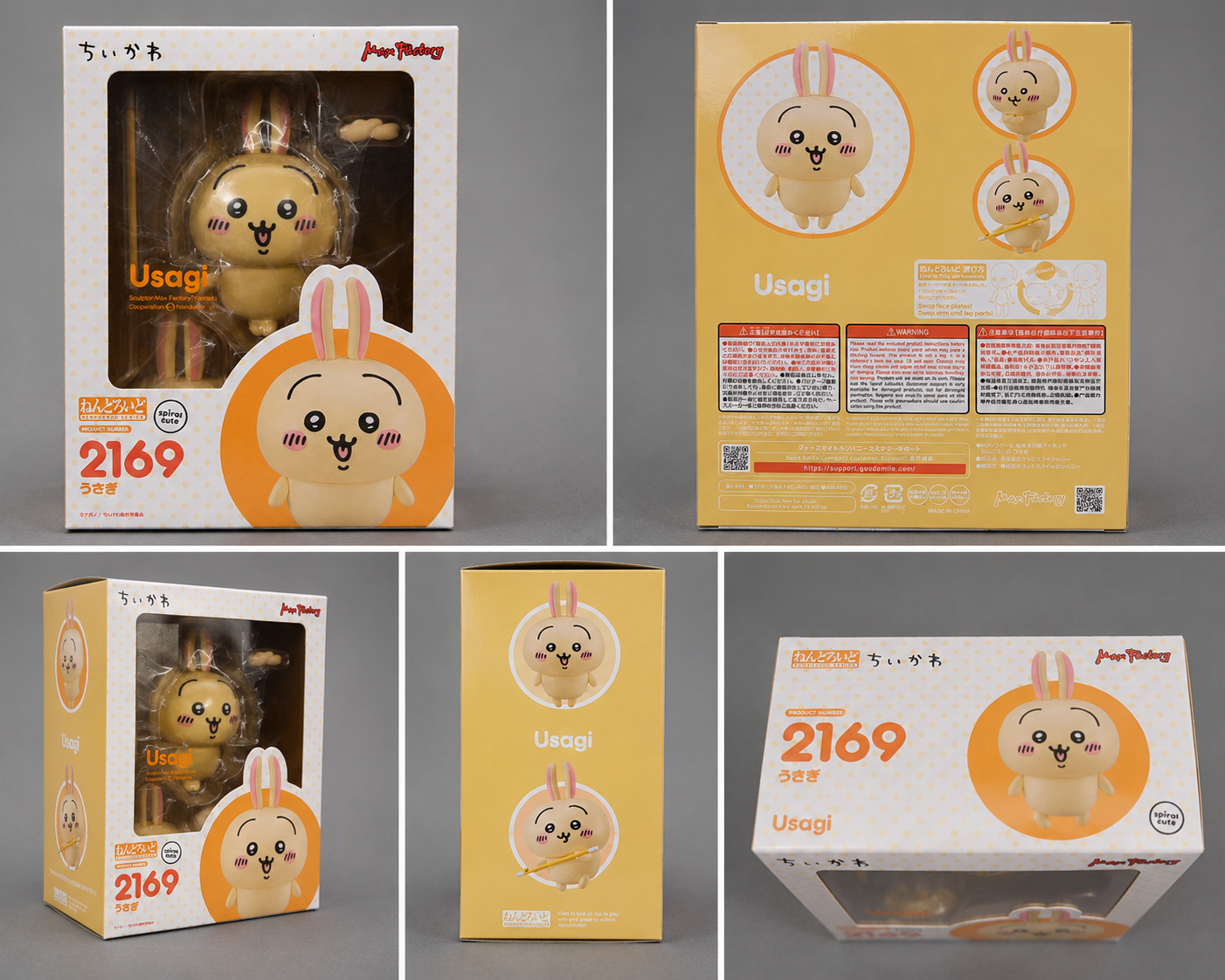 Chiikawa Usagi Nendoroid #2169