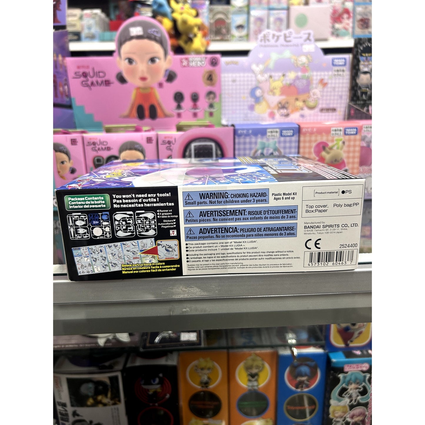 Pokemon Lugia Model Kit