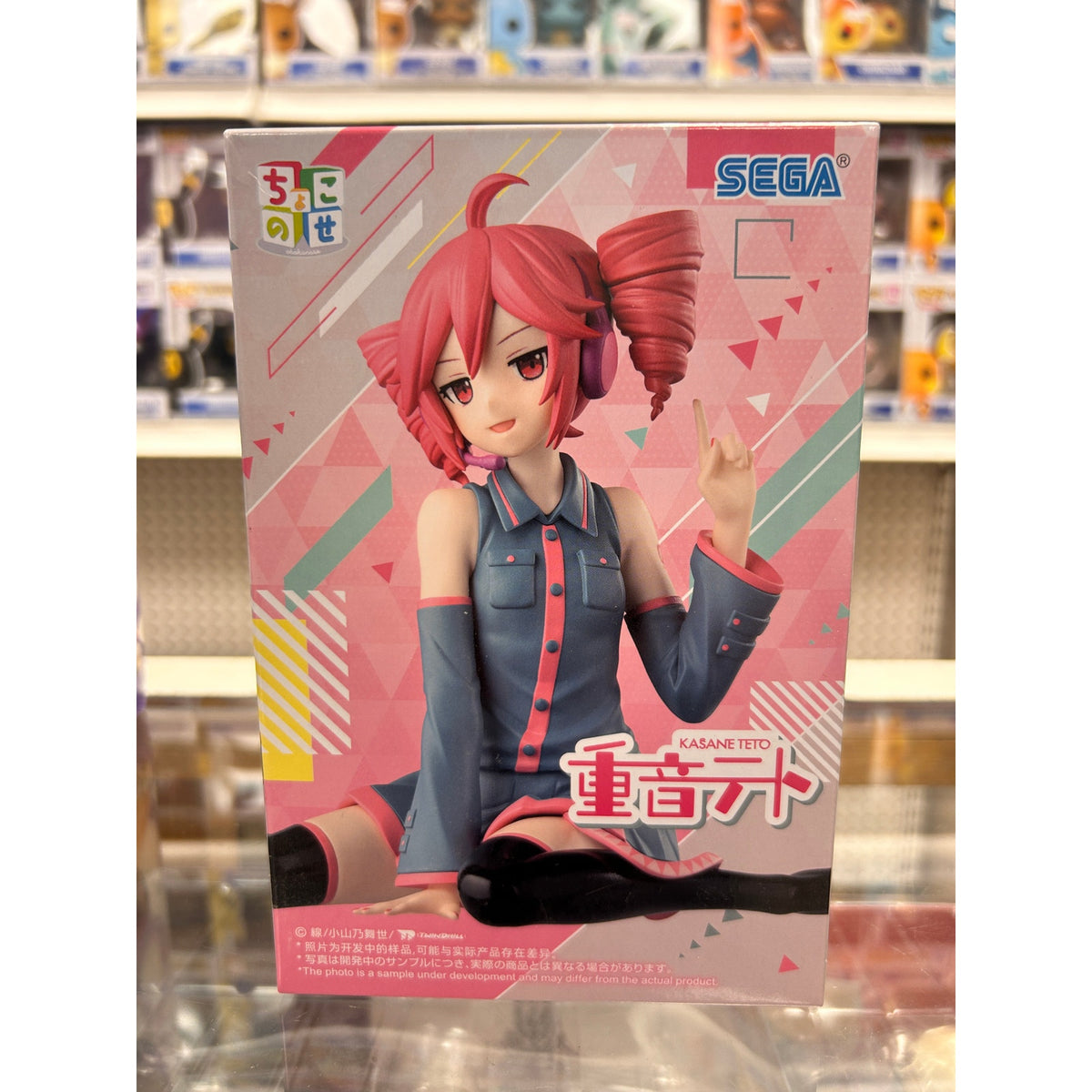 SEGA Kasane Teto Chokonose Figure.