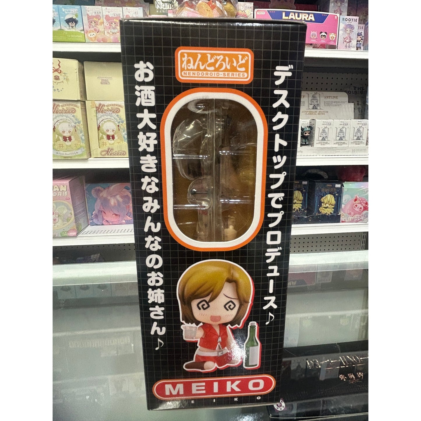 Good Smile Nendoroid Meiko (Hatsune Miku Vocaloid Series)