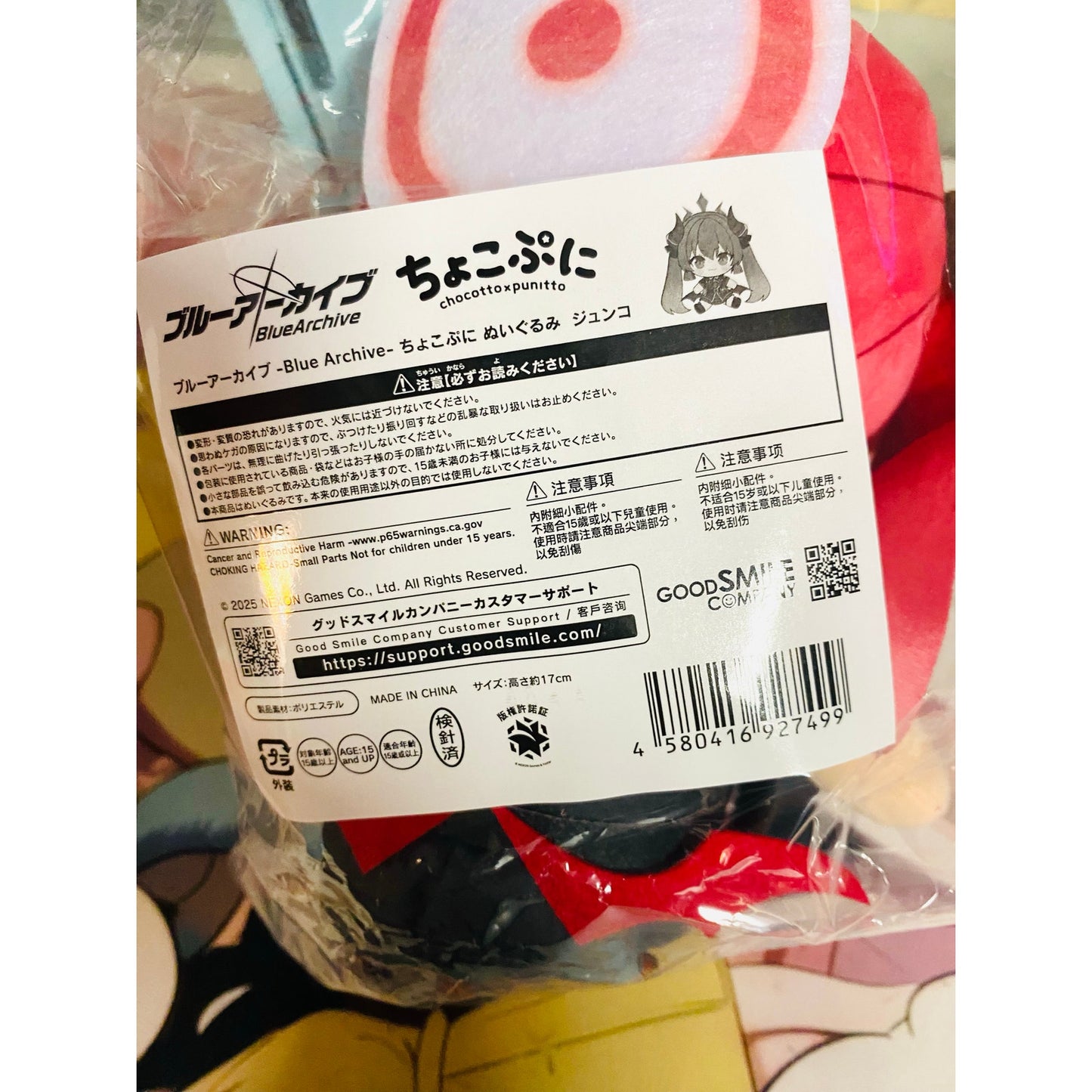 Chocopuni Plushie Blue Archive Junko