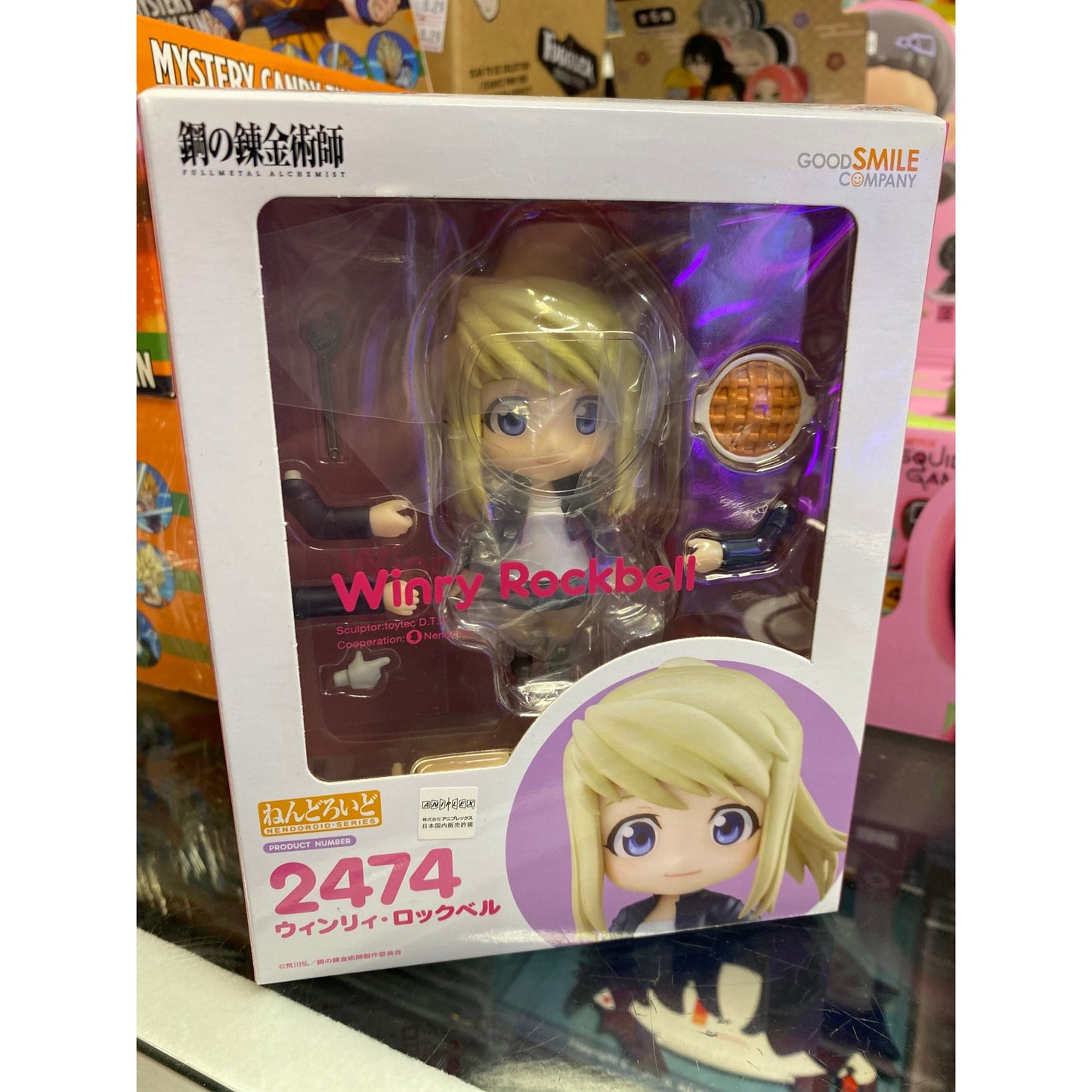 Good Smile Company Nendoroid Full Metal Alchemist Winry Rockbell