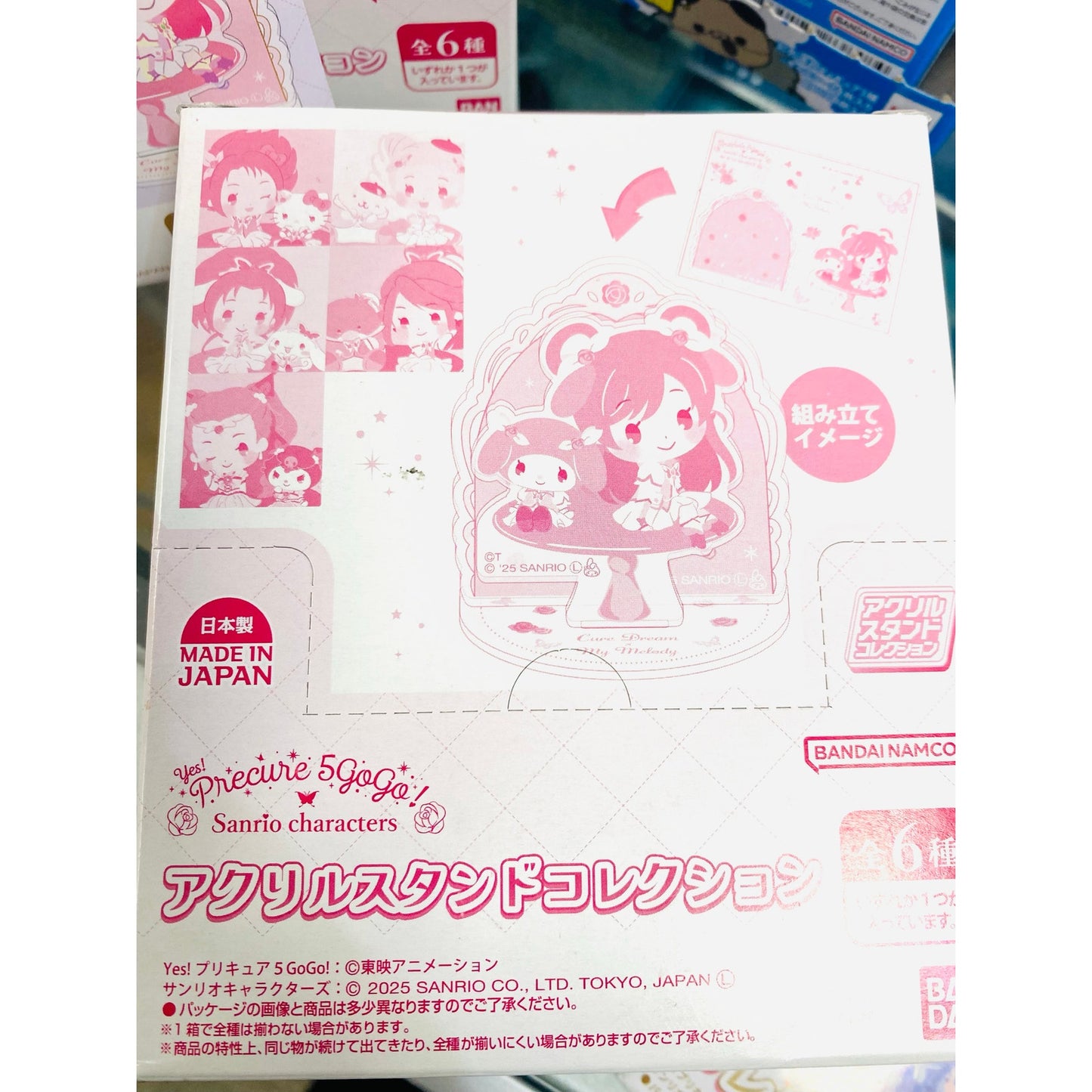 Yes! PreCure 5GoGo x Sanrio Characters Acrylic Stand Collection