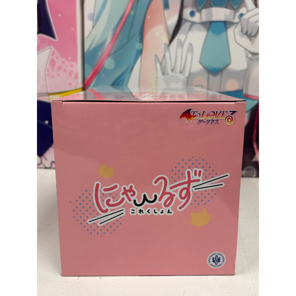 To Love-Ru Darkness Haruna Sairenji Nyanko Collection Figure – Banpresto