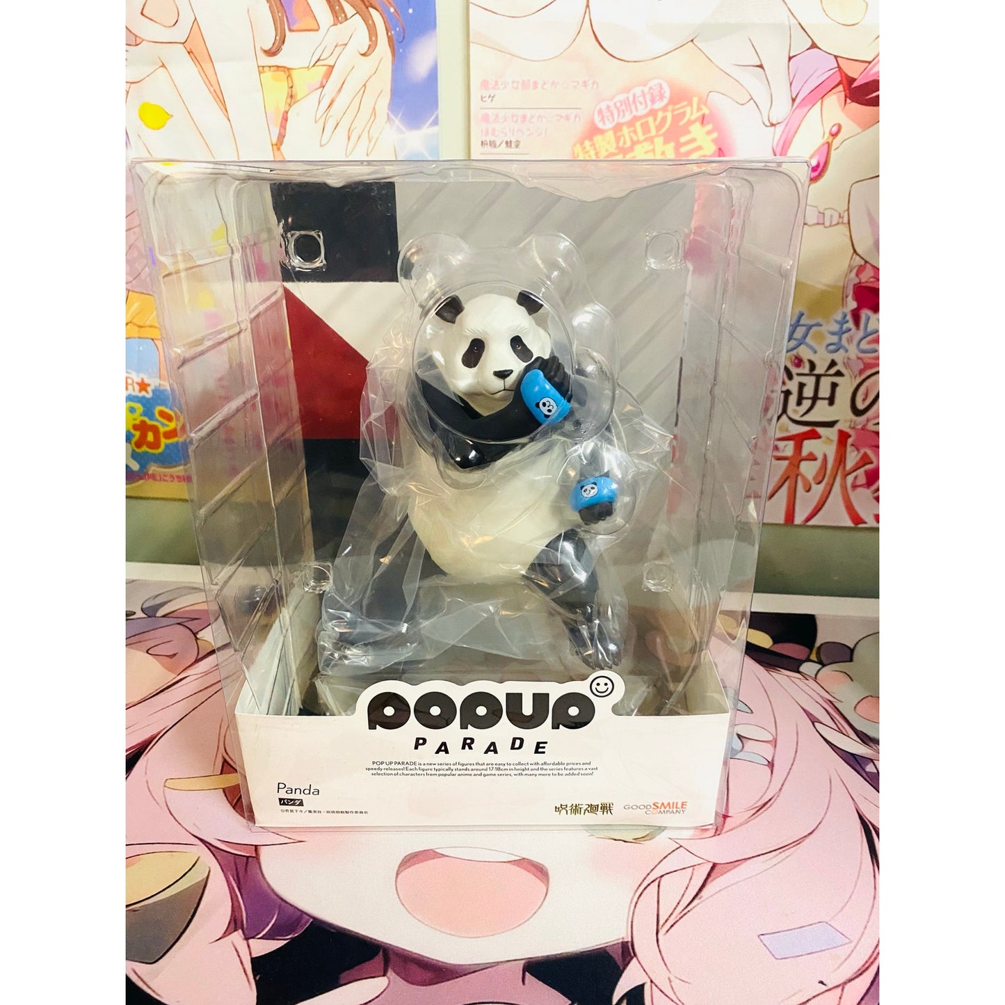 POP UP PARADE Jujutsu Kaisen Panda Complete Figure