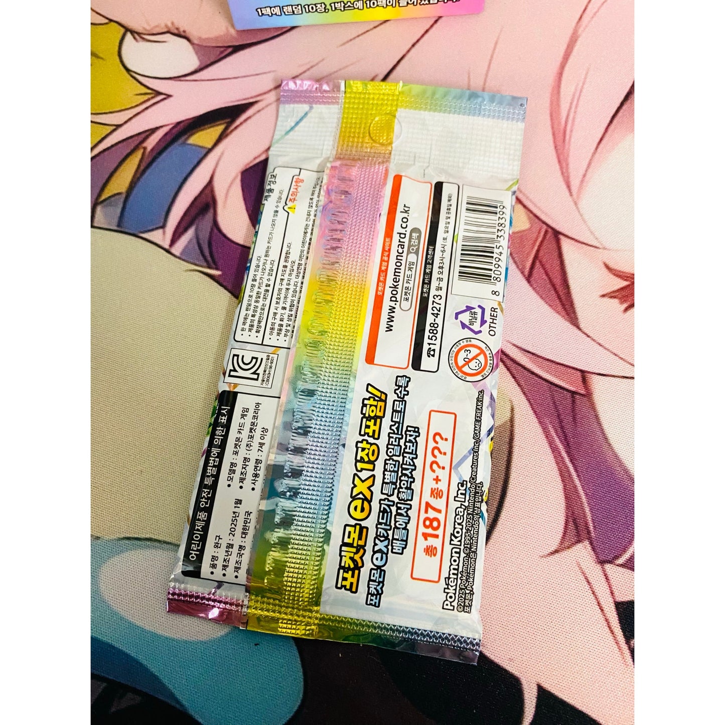 Pokemon TCG KOREAN Scarlet & Violet High-Class Terastal Festival ex