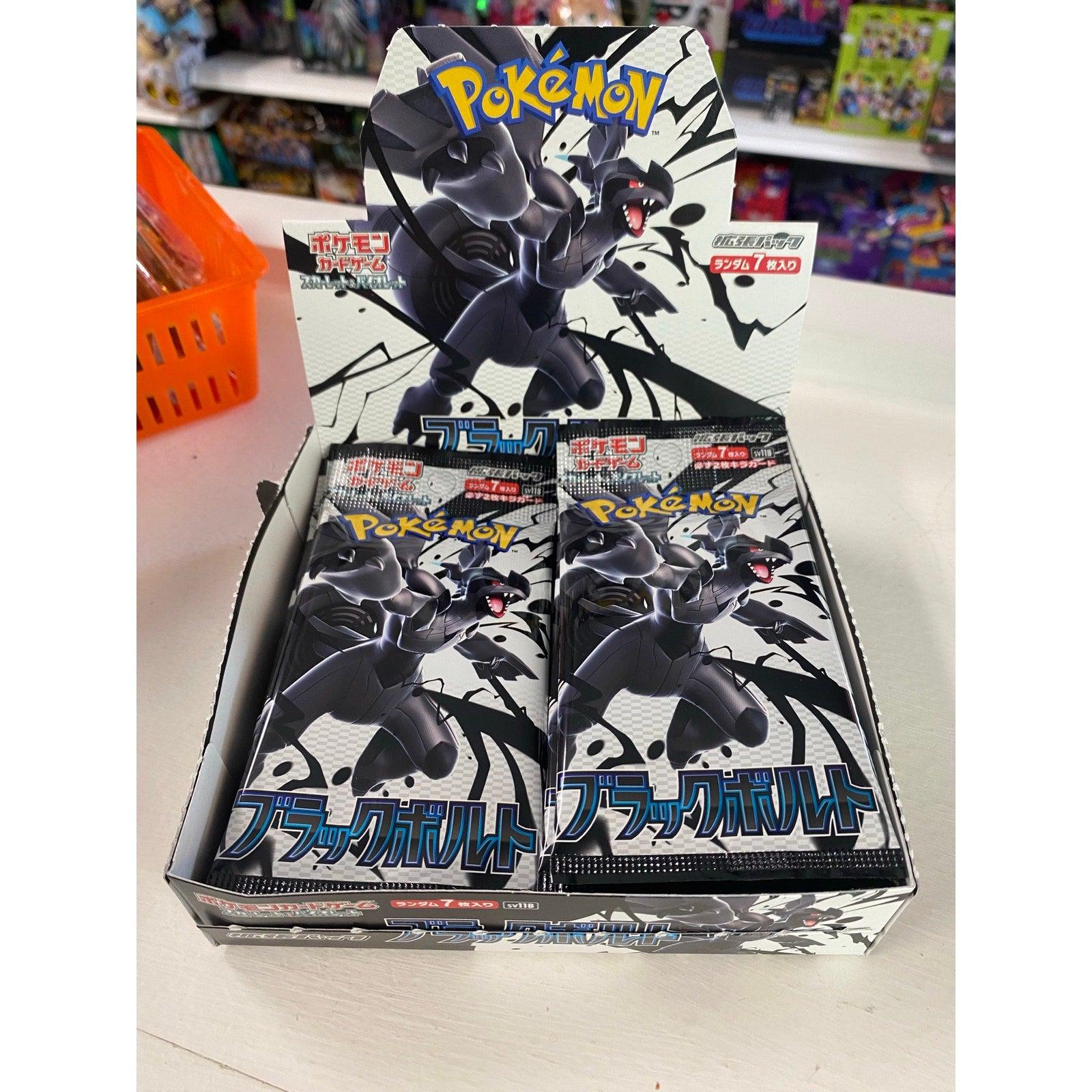 Pokemon TCG: JAPANESE Black Bolt Booster Pack