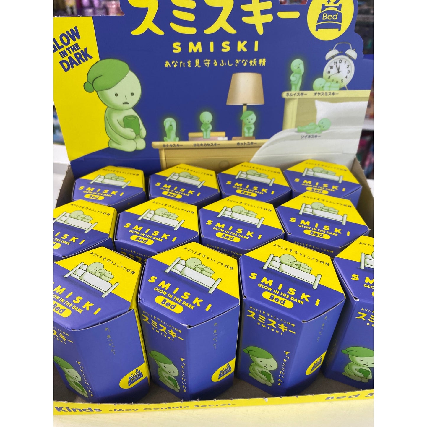 SMISKI Bed Series Blind Box