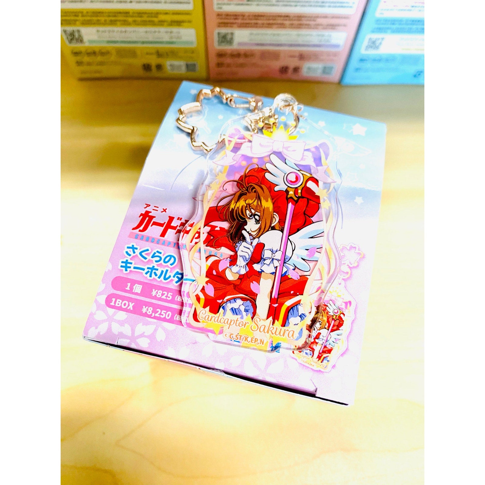 Cardcaptor Sakura Sakura's Keychain Collection Type 2