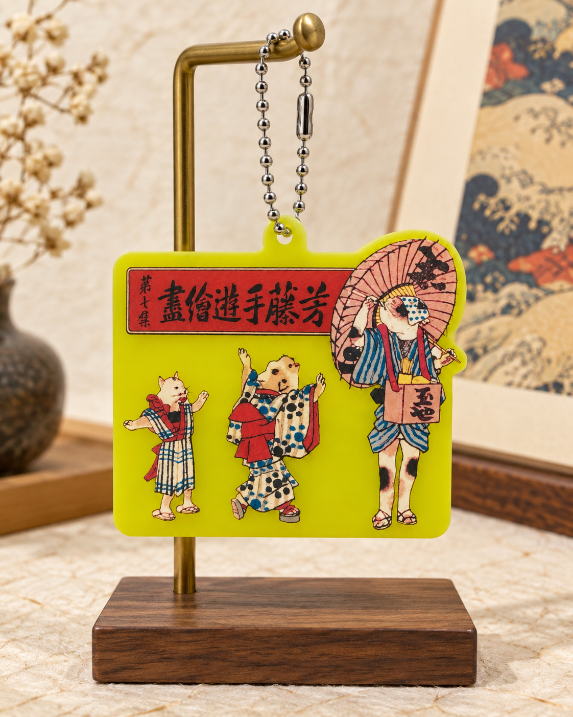 Bandai Spirits Ichiban Kuji Utagawa Ichimon G-5 Rubber Charm G Prize