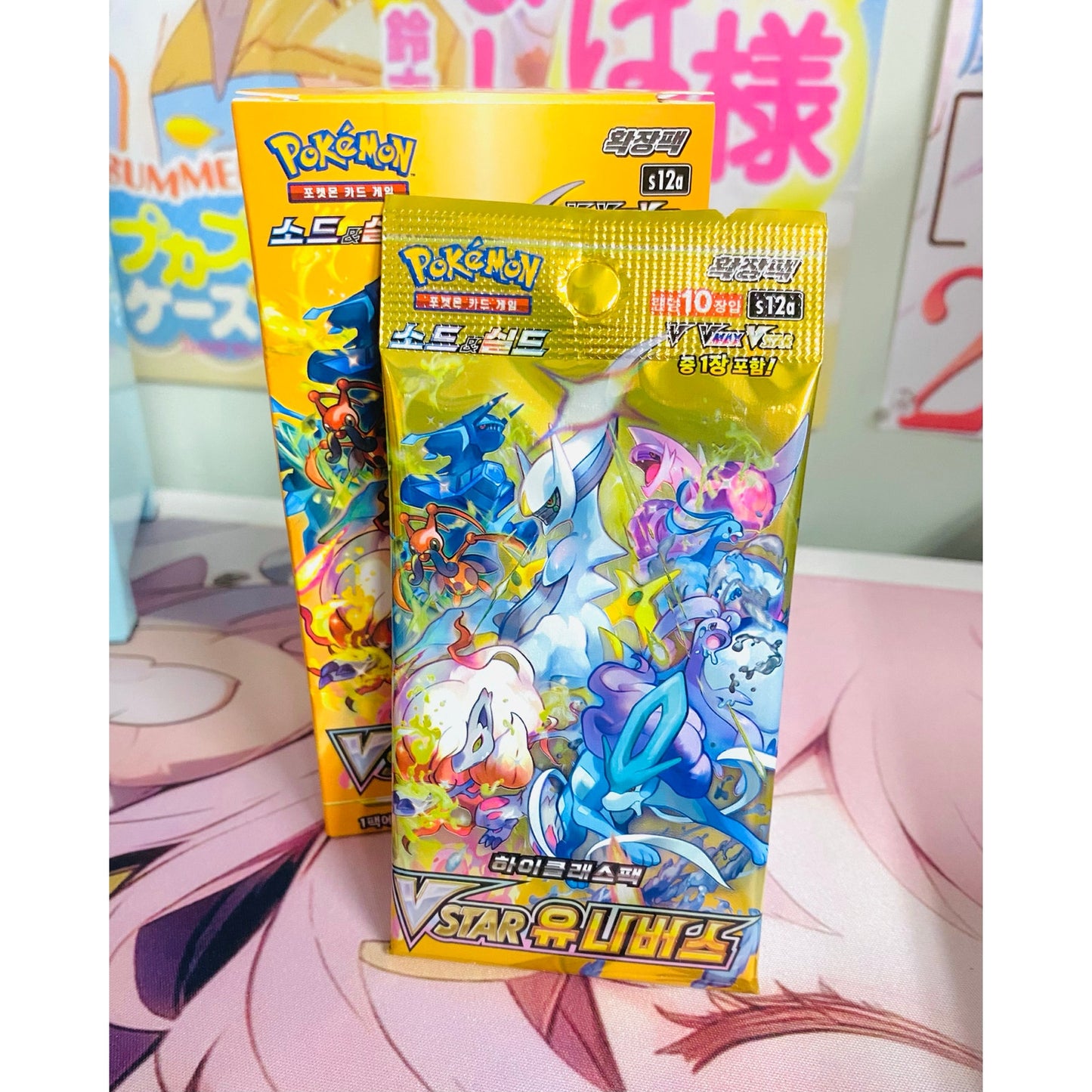 Pokemon Sword & Shield VStar Universe Booster Pack KOREAN VER.