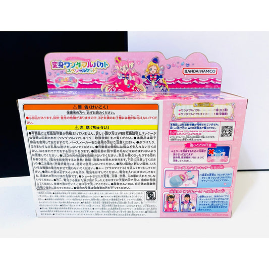 Wonderful Pretty Cure! Colorful Evolution Transformation Pact Special Set