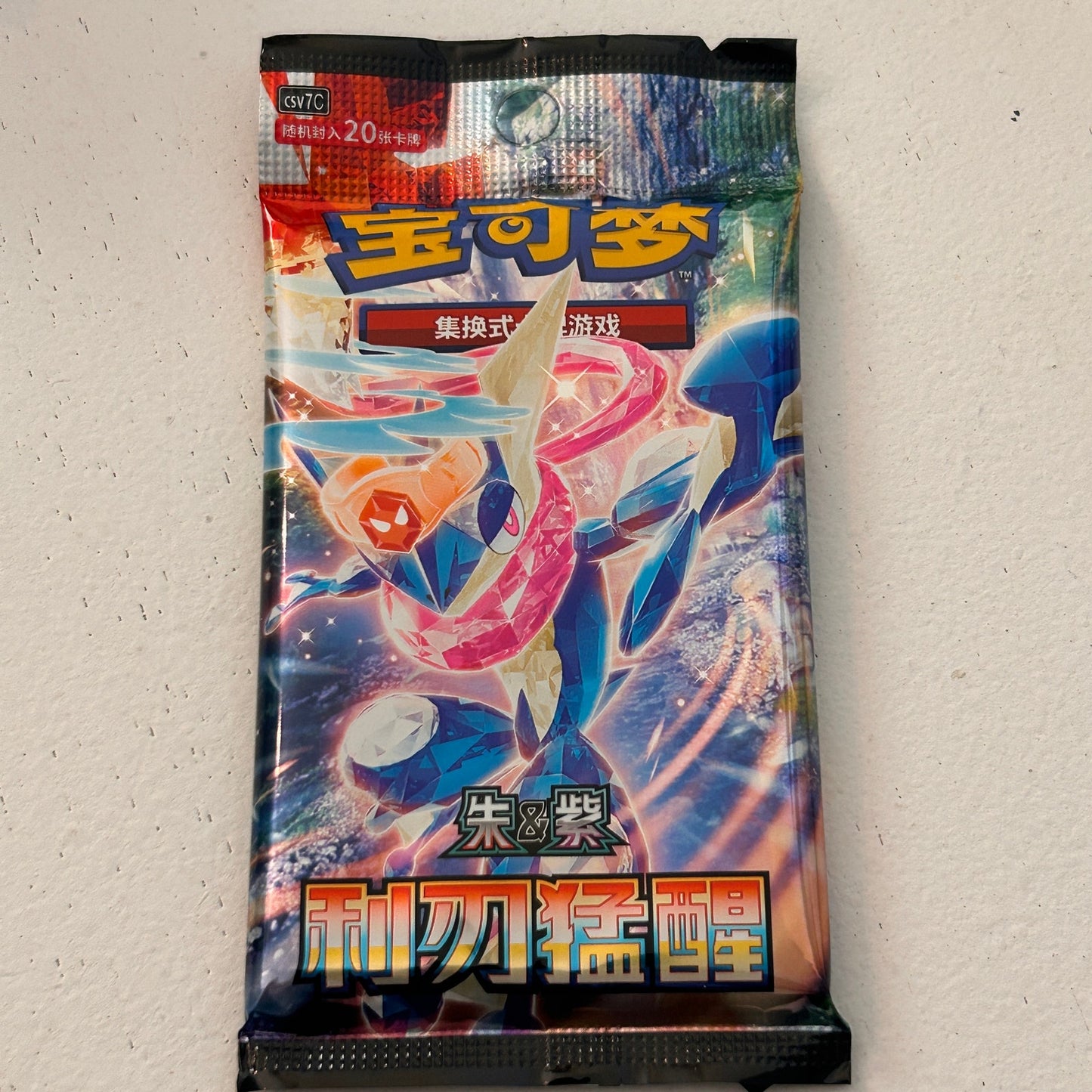 Pokemon Blade Awakenend S-Chinese