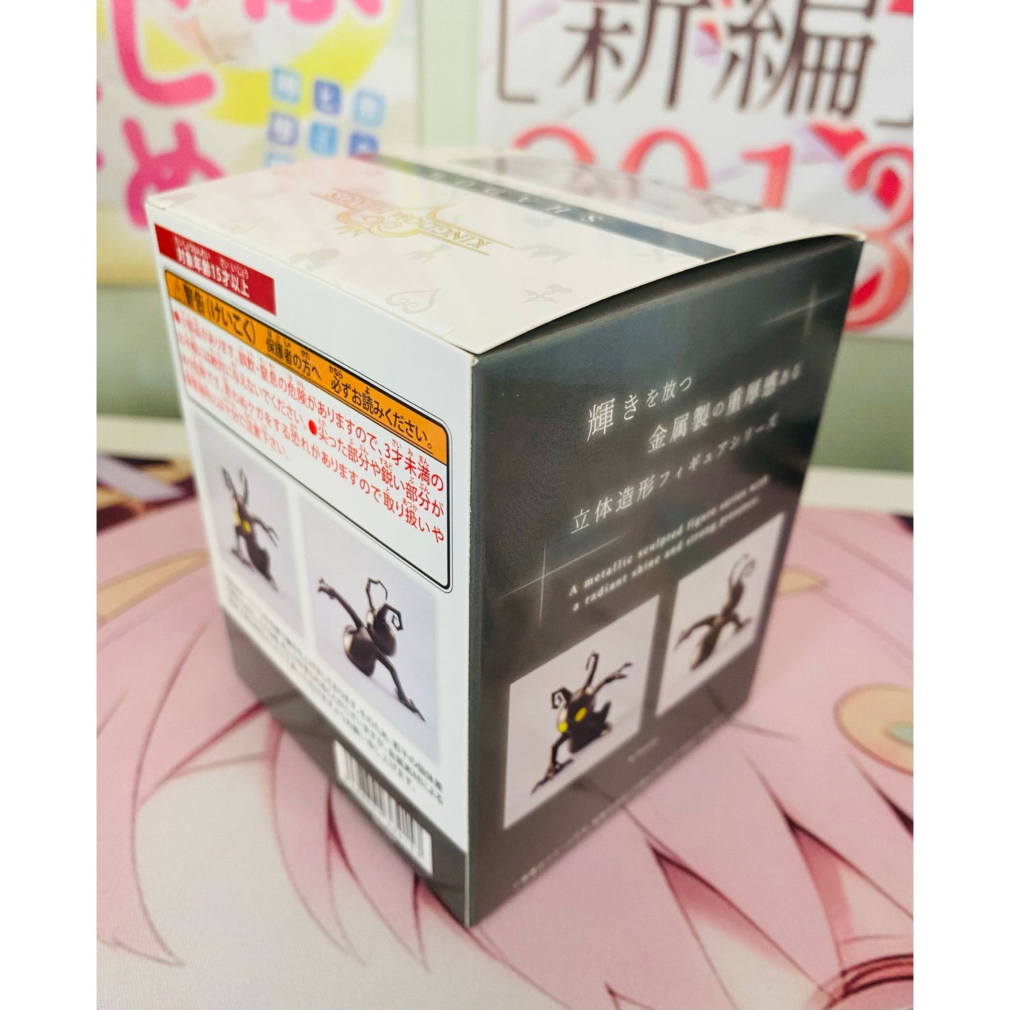 Kingdom Hearts Bright Arts Gallery Shadow Metal Figure