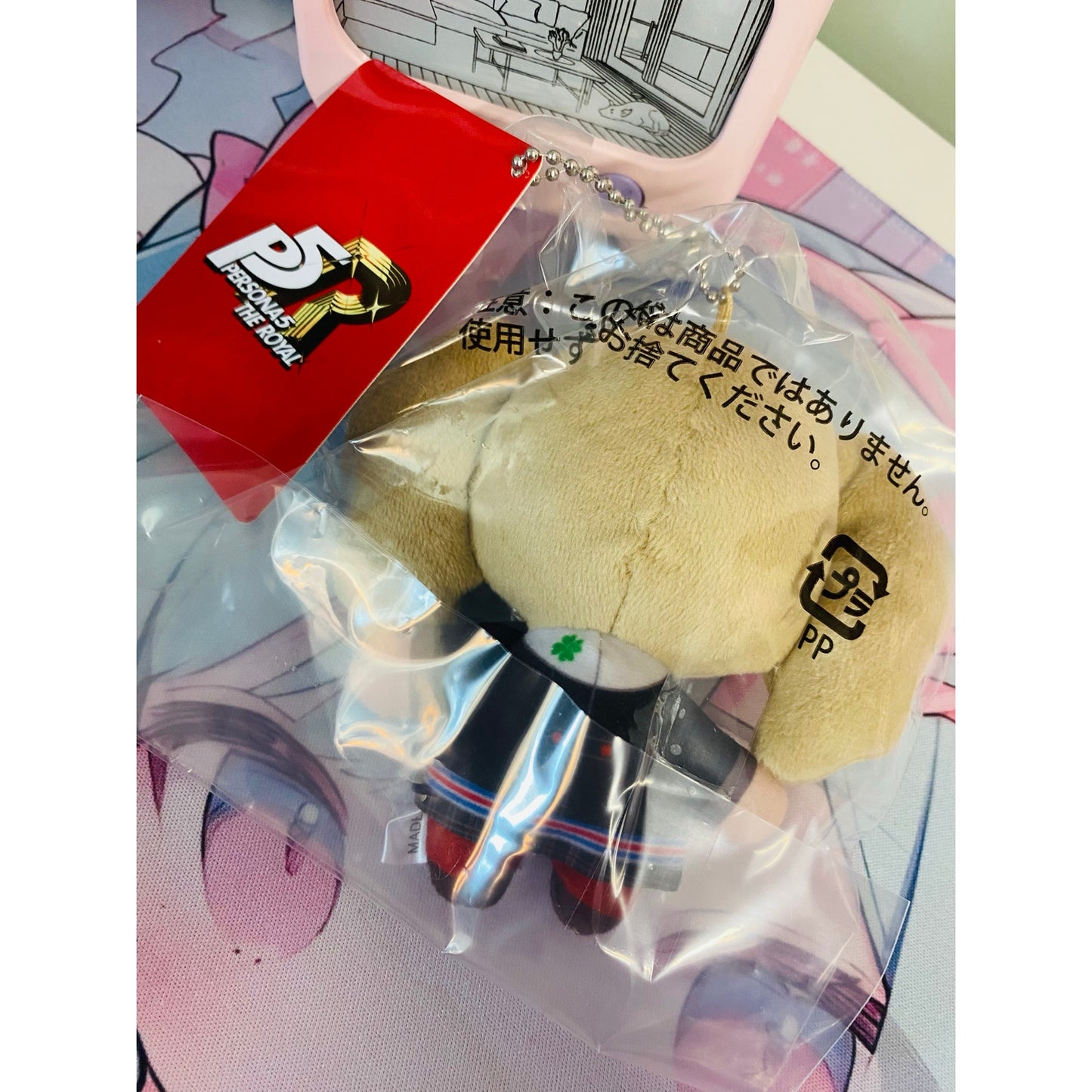 P5R Persona Plush Keychain Nui Mascot Ann Takamaki (Panther)