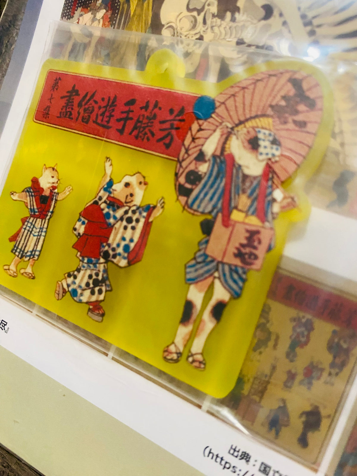 Bandai Spirits Ichiban Kuji Utagawa Ichimon G-5 Rubber Charm G Prize