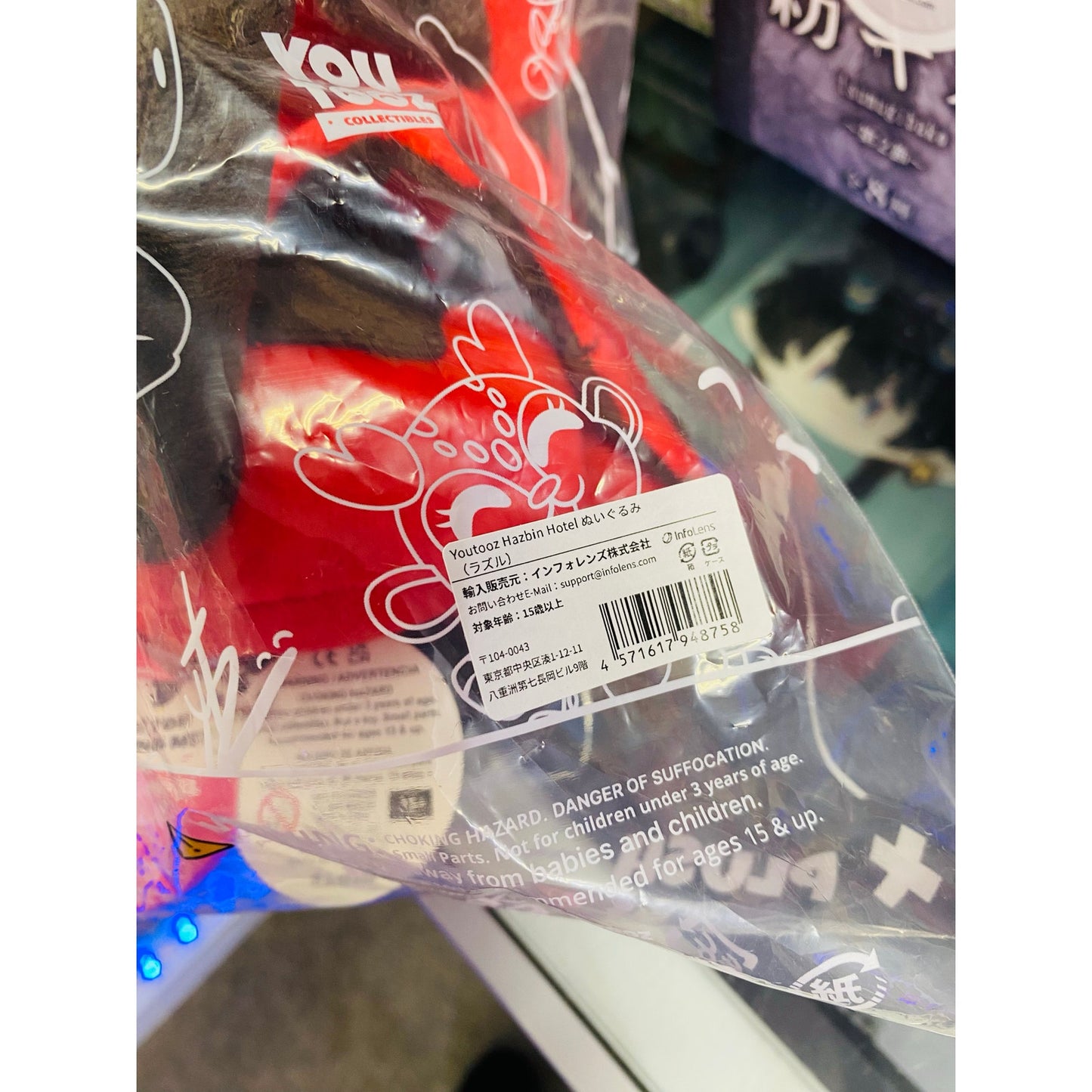 Youtooz Hazbin Hotel Plush Razzle