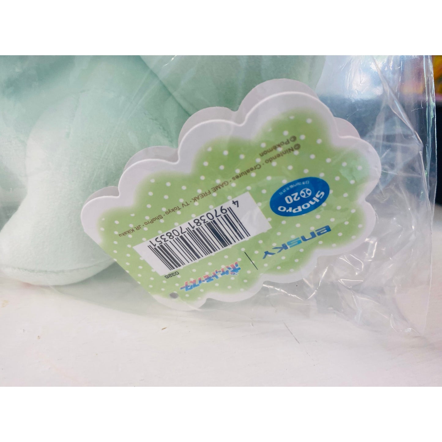 Pokemon Mofumofu Plush Sprigatito