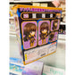Good Smile Nendoroid Muv-Luv Alternative Total Eclipse Yui Takamura