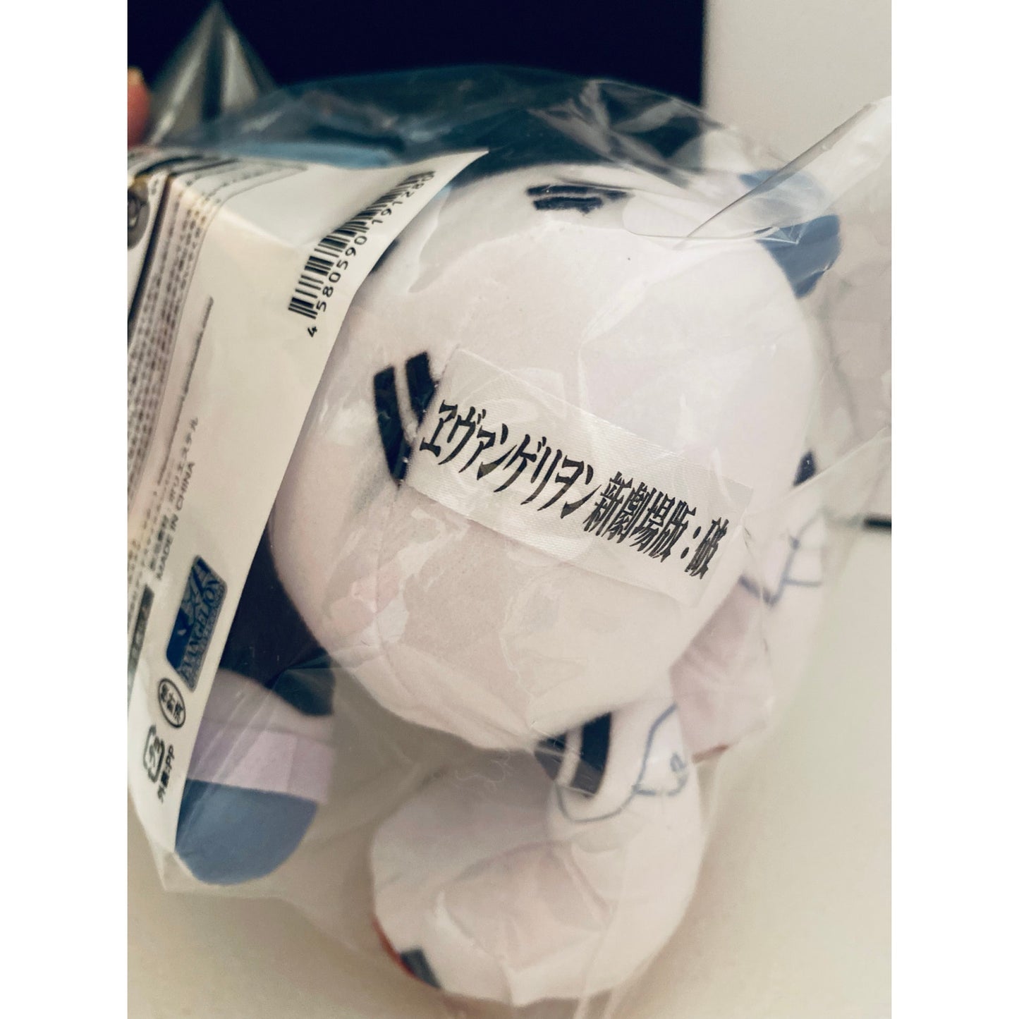 Evangelion 2.0 You Can [Ikke] Advance Kuripan Plush Rei Ayanami