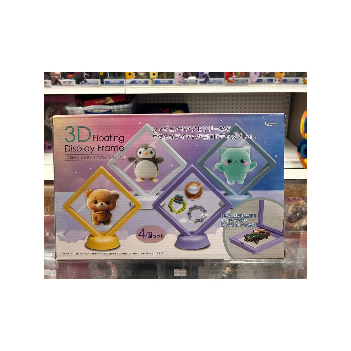 Peanuts Club 3D Floating Display Frame Set – 4 Pieces with Stands