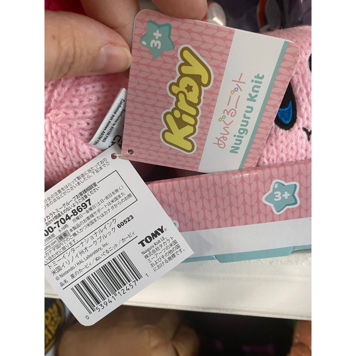 Kirby Nuiguru Knit Plush