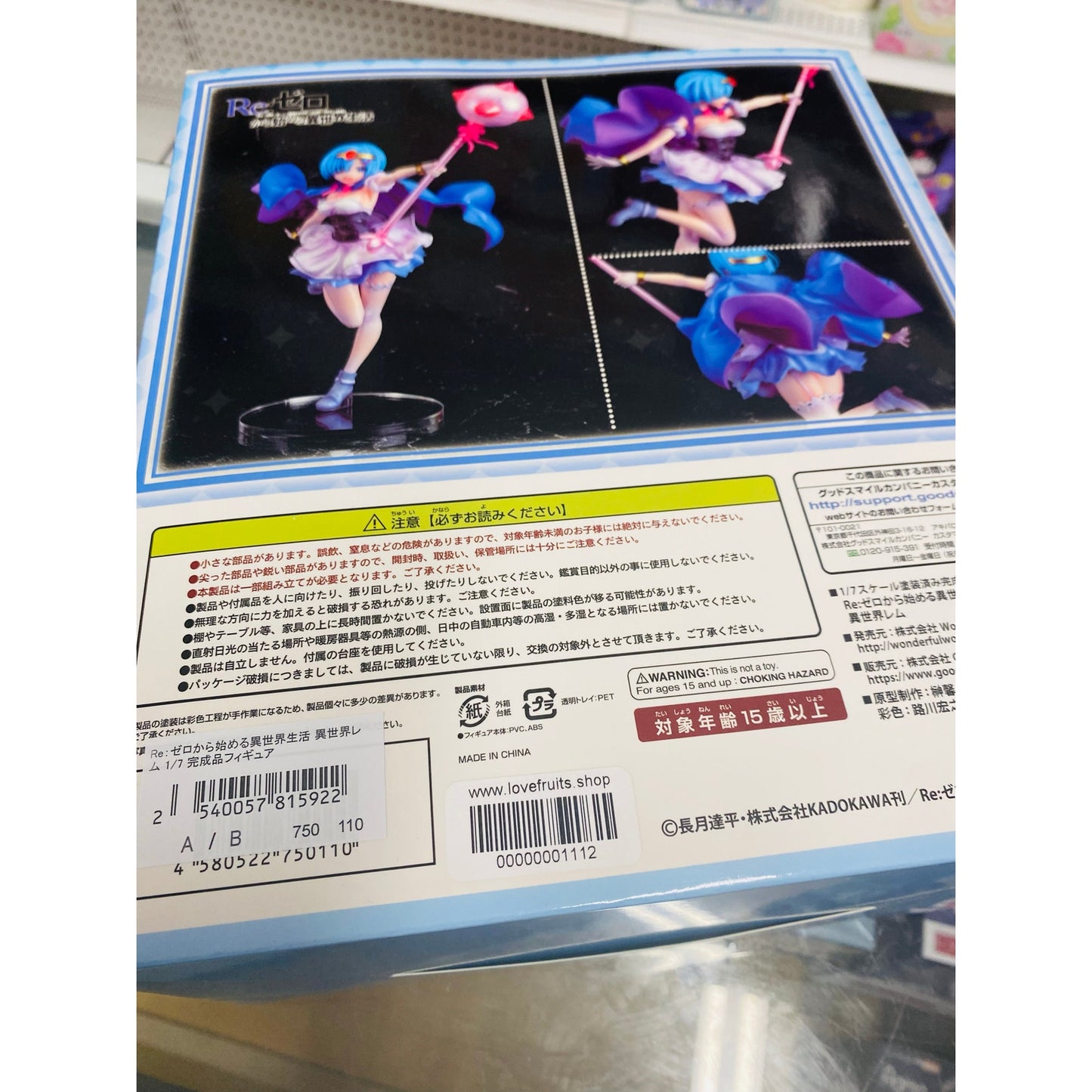 Re: Zero Starting Life In Another World REM 1/7 Complete Figure