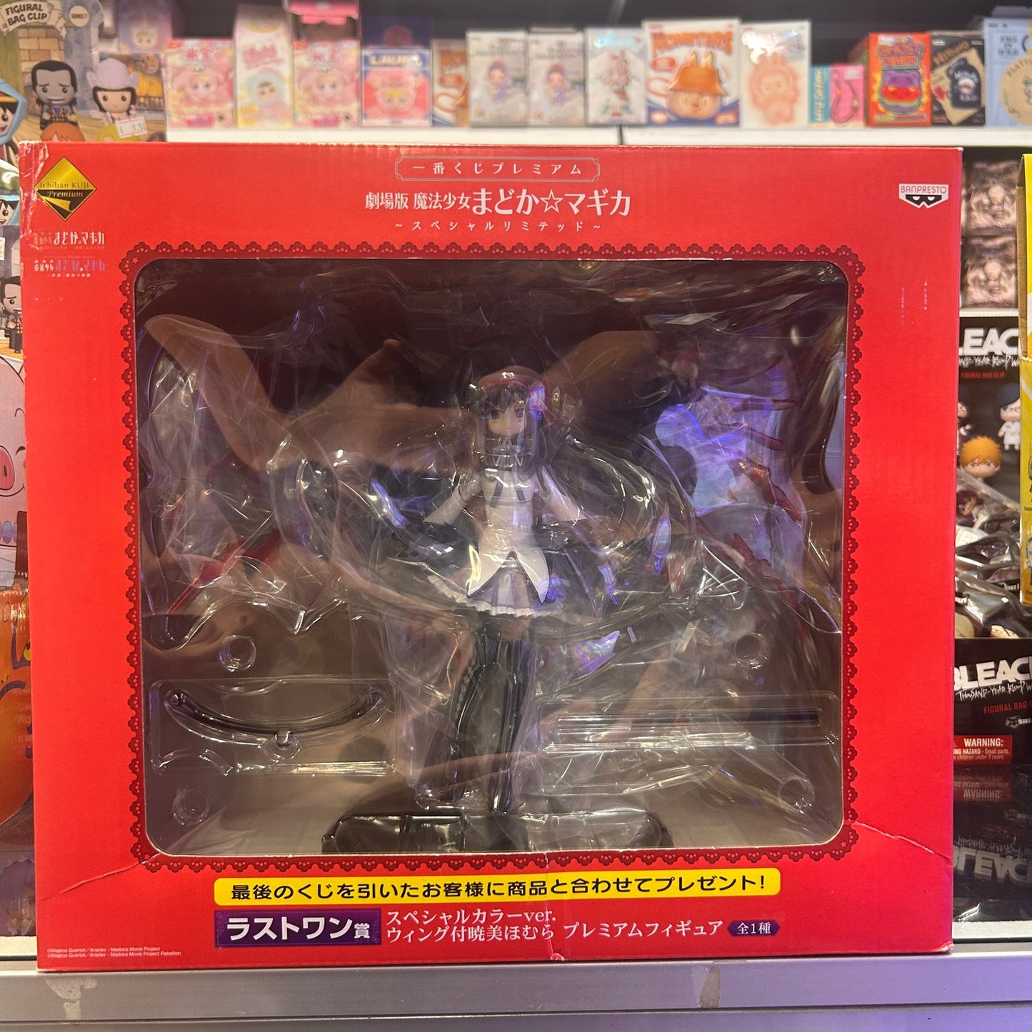 Ichiban Kuji Premium Puella Magi Madoka Magica Special Limited