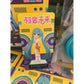 Pop Mart x Piapro Hatsune Miku Career Series Blind Box “Basketball Player”