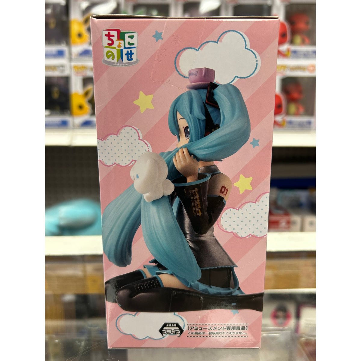 Hatsune Miku × Cinnamoroll Chokonose Premium Figure – Mofutto Ver. SEGA
