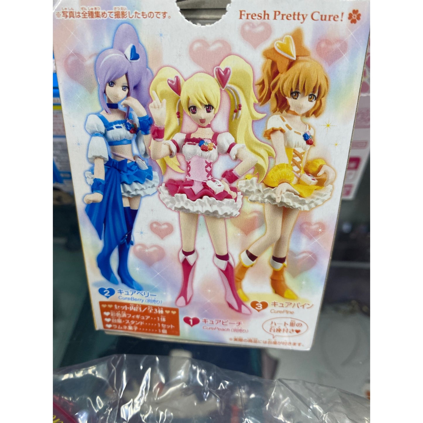 Fresh Precure Cure Doll Cure Pine