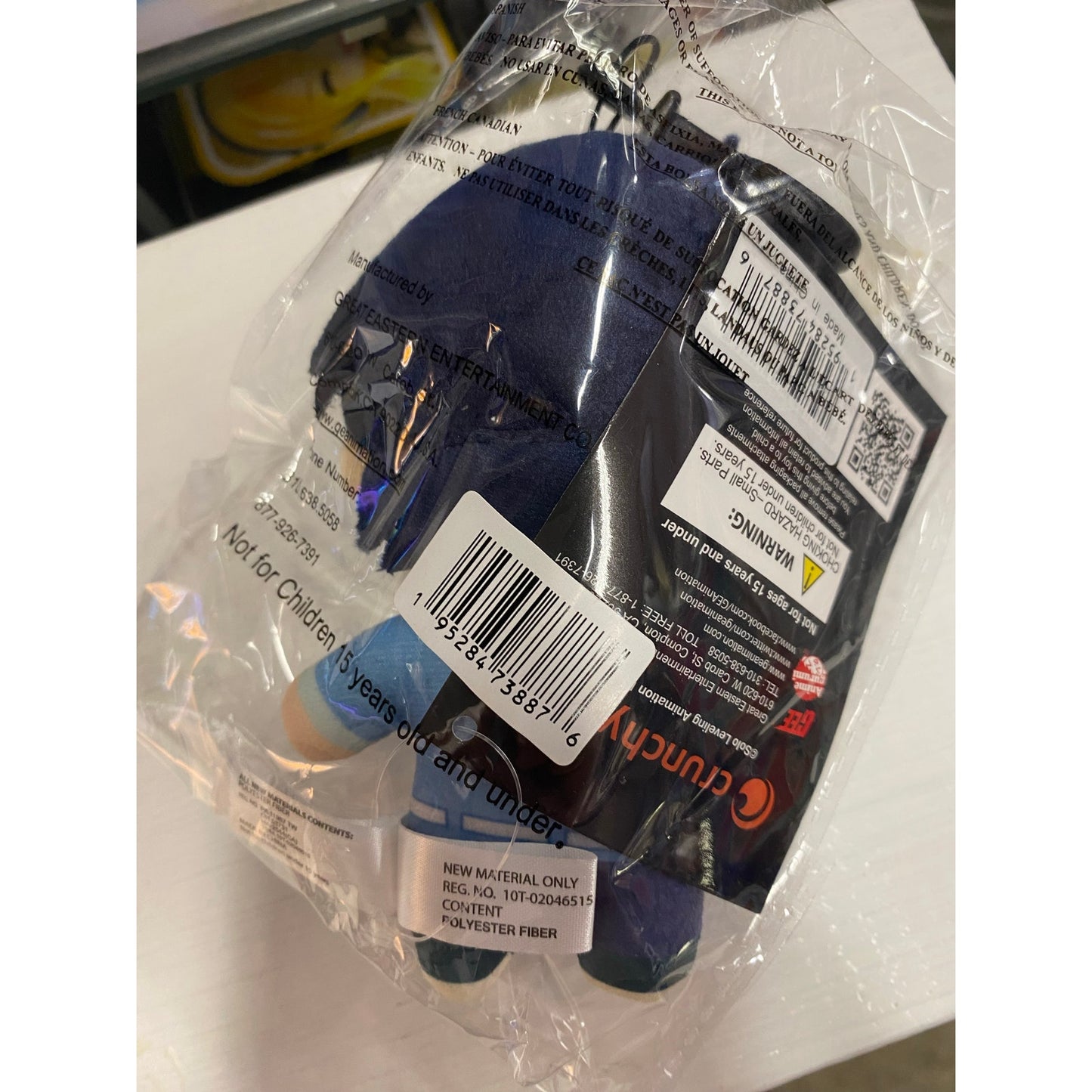 Solo Leveling Sung Jinwoo Nui Plush w/ Clip 4.5”