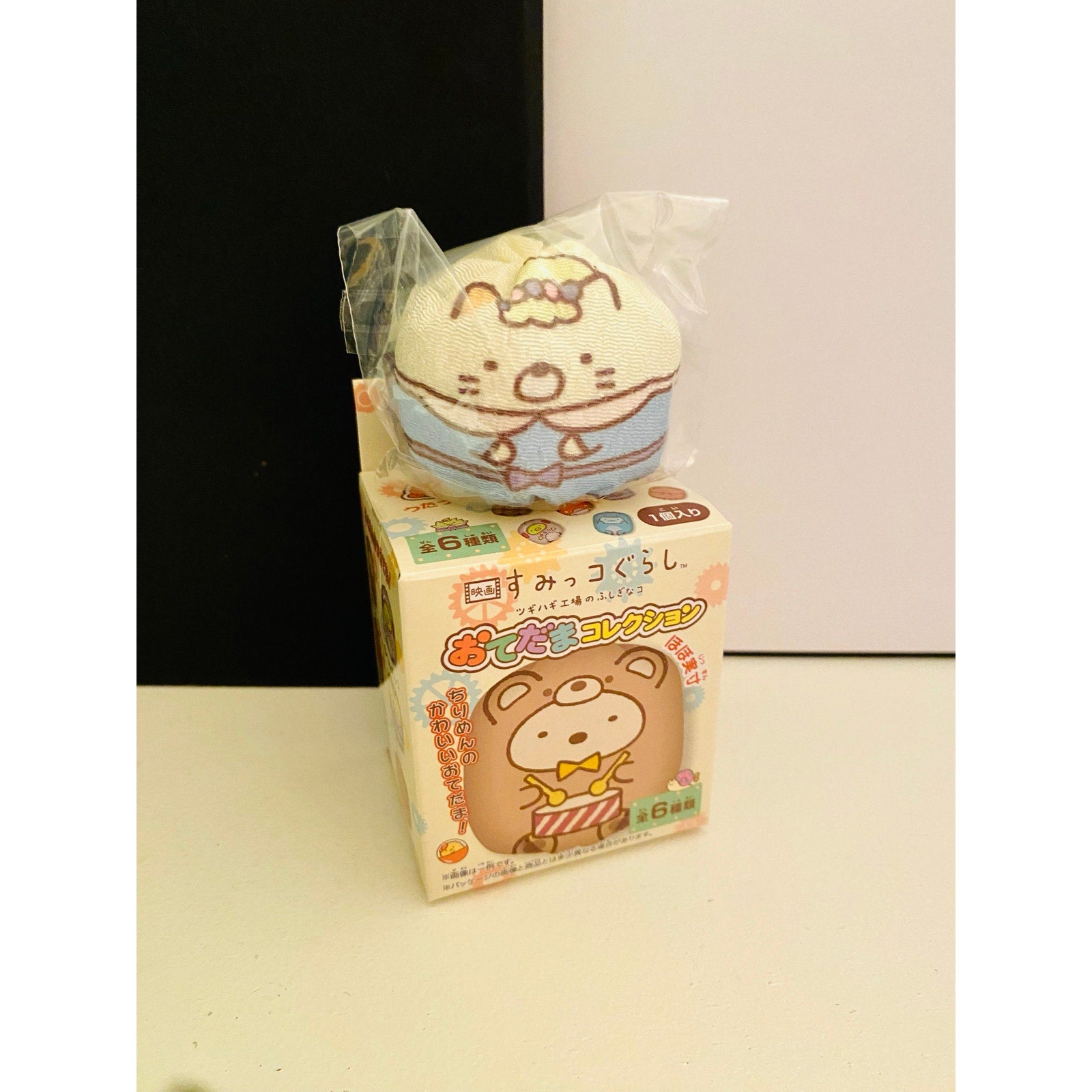 Sumikkogurashi Tsugihagi Koujou no Fushigi na Ko Beanbag Hacky Sack Neko