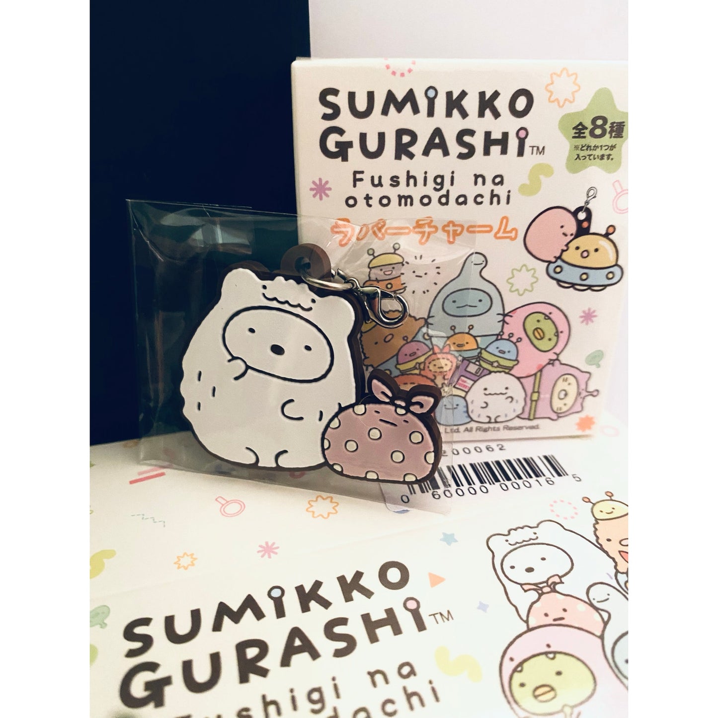 Sumikkogurashi My Mysterious Friend Rubber Charm Keychain Blind Box “Shirokuma & Furoshiki”