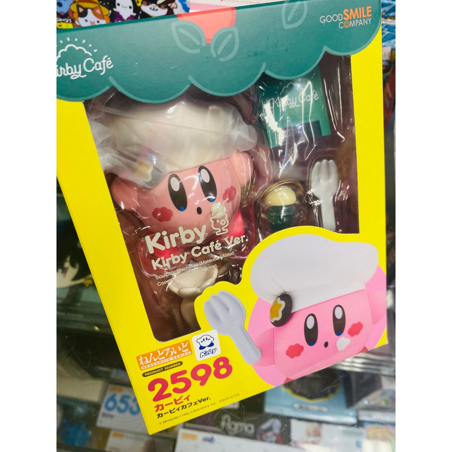 GSC Nendoroid Kirby Kirby Cafe Ver.