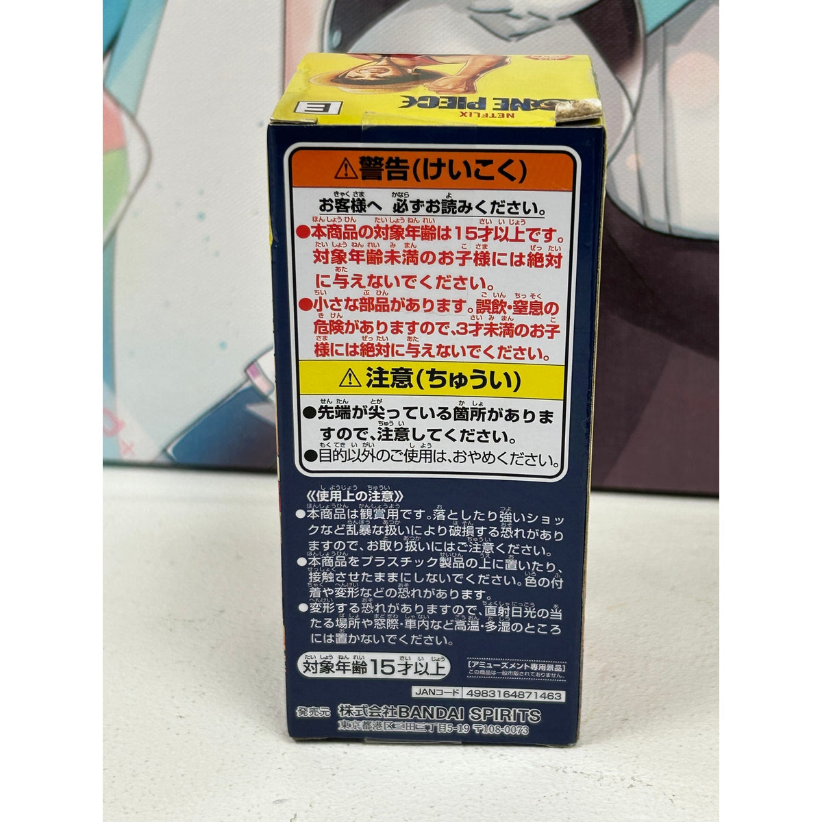Netflix One Piece Usopp WCF Vol. 1 Blind Box Figure